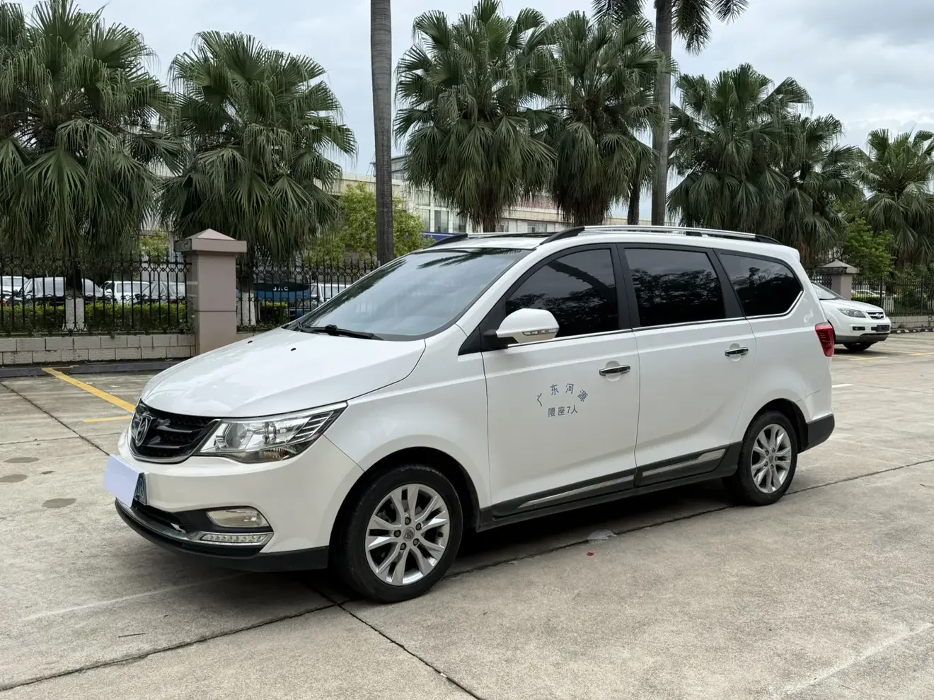 Baojun 730