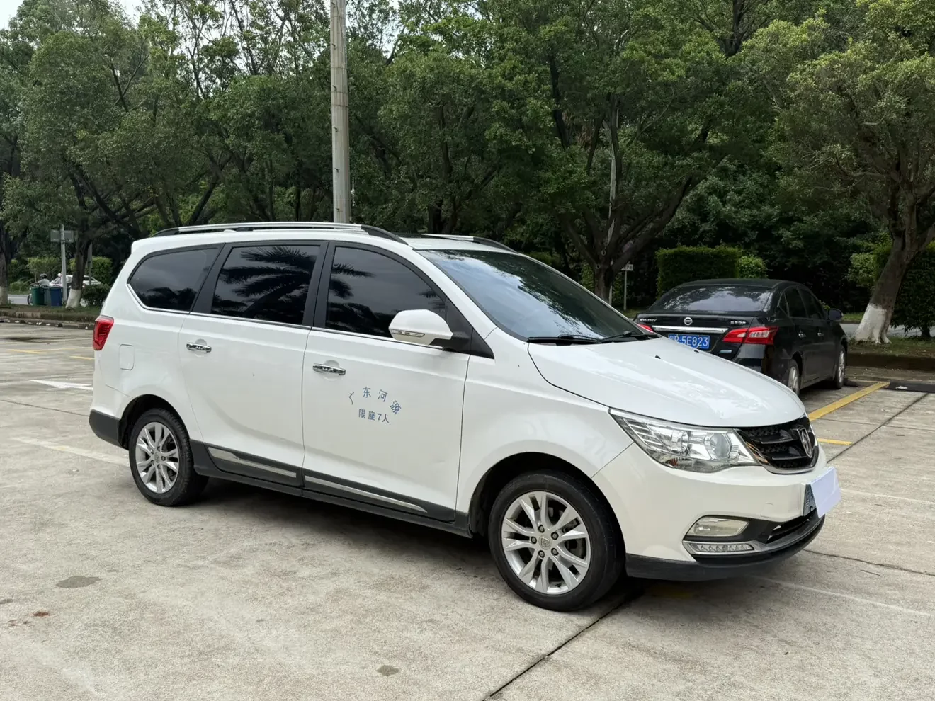 Baojun 730