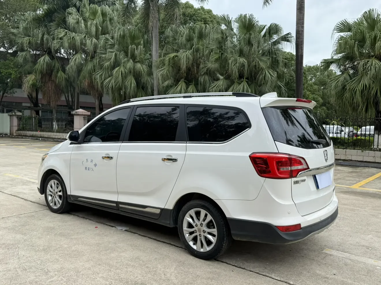 Baojun 730