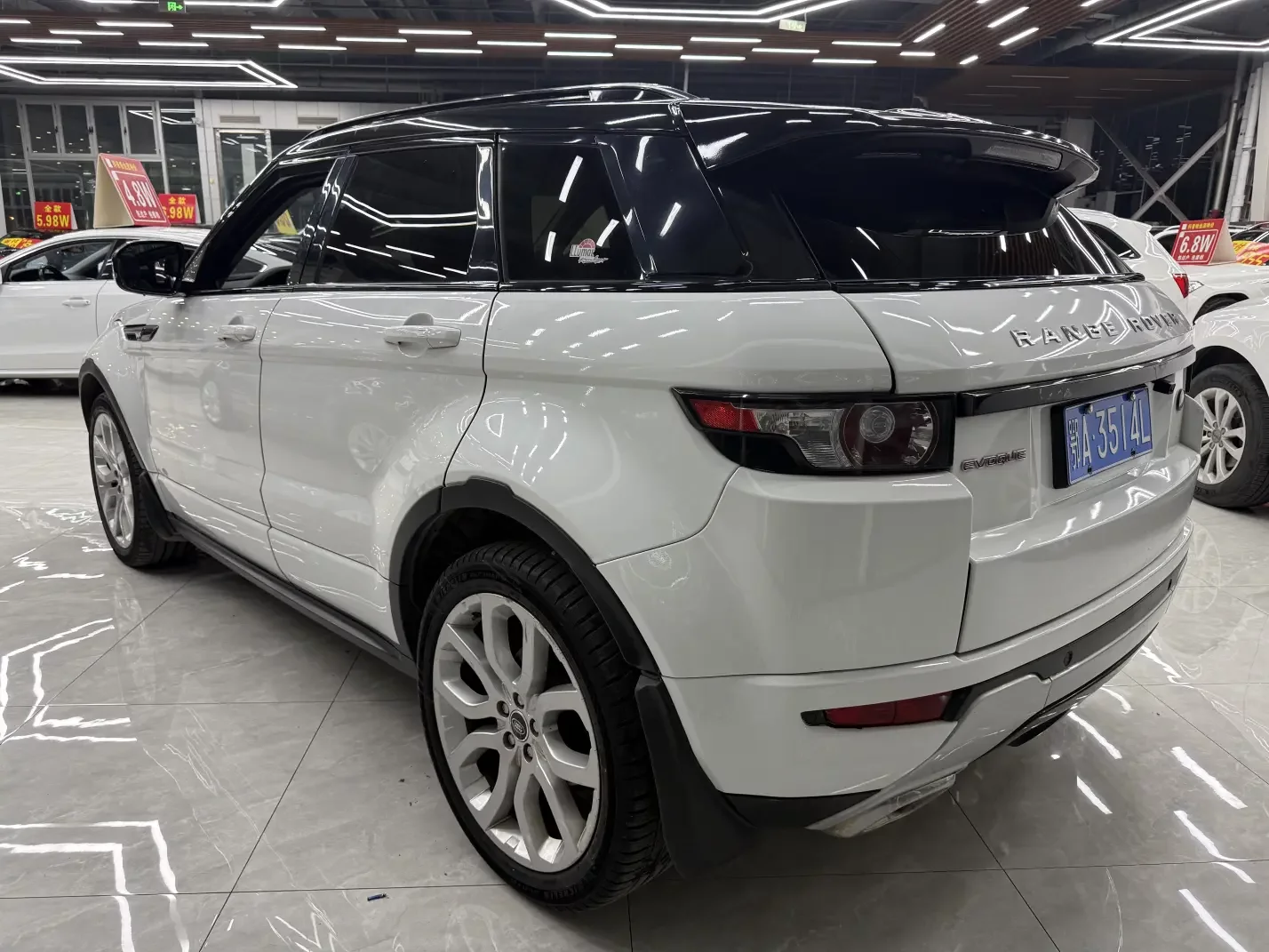 Land Rover Range Rover Evoque