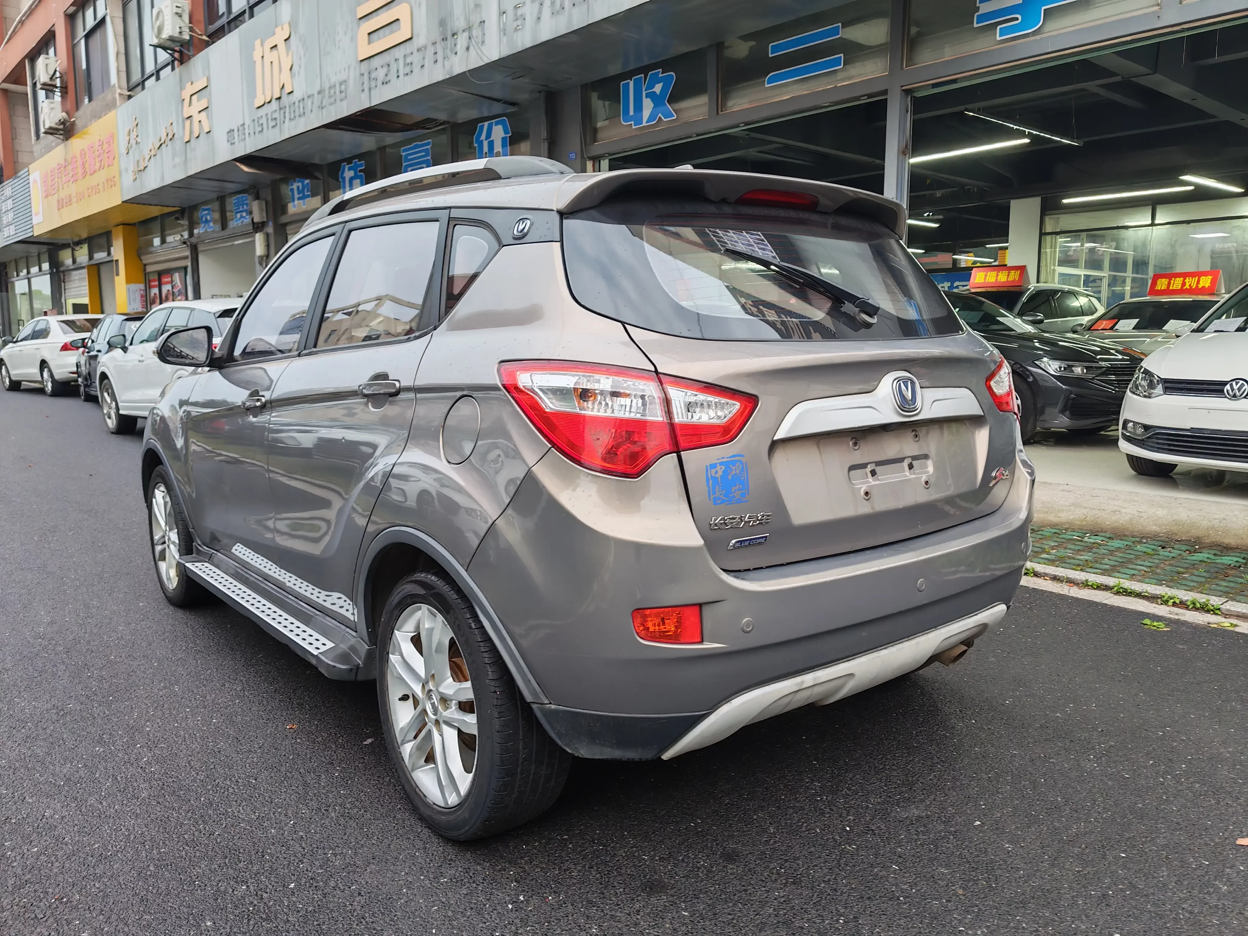 Changan CS35