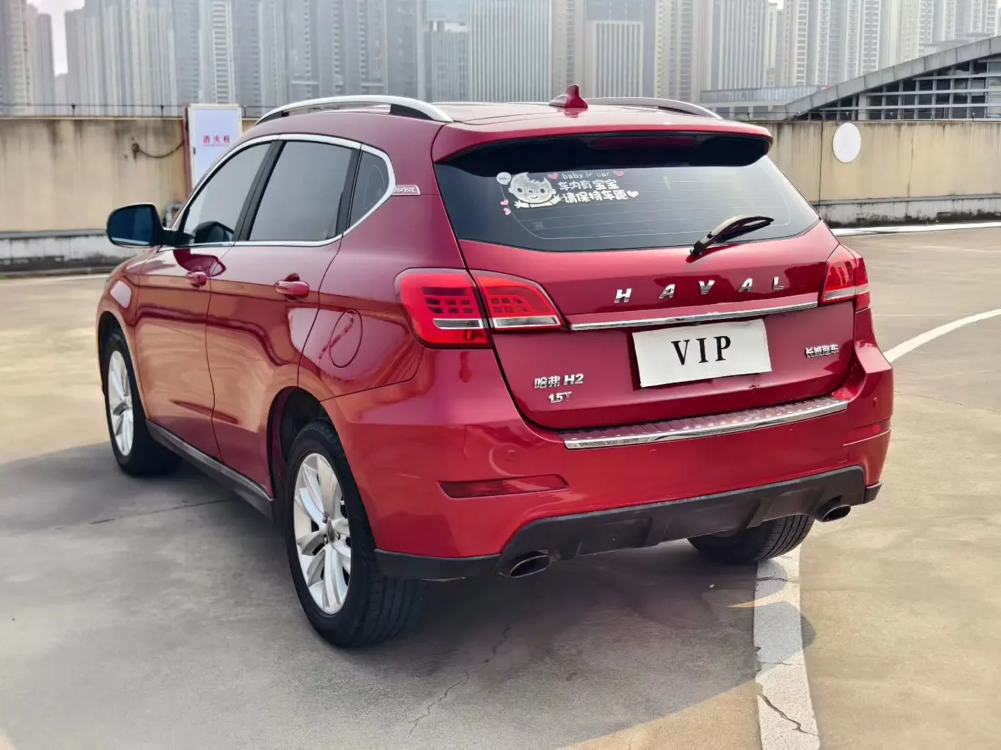 Haval H2