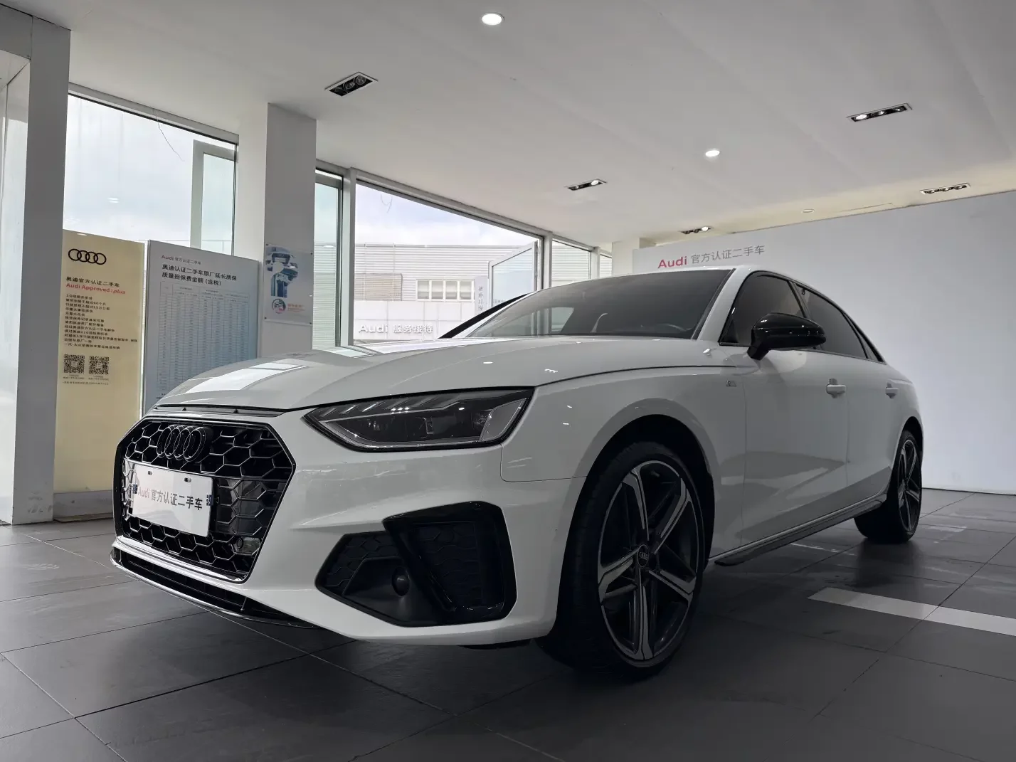 Audi A4L