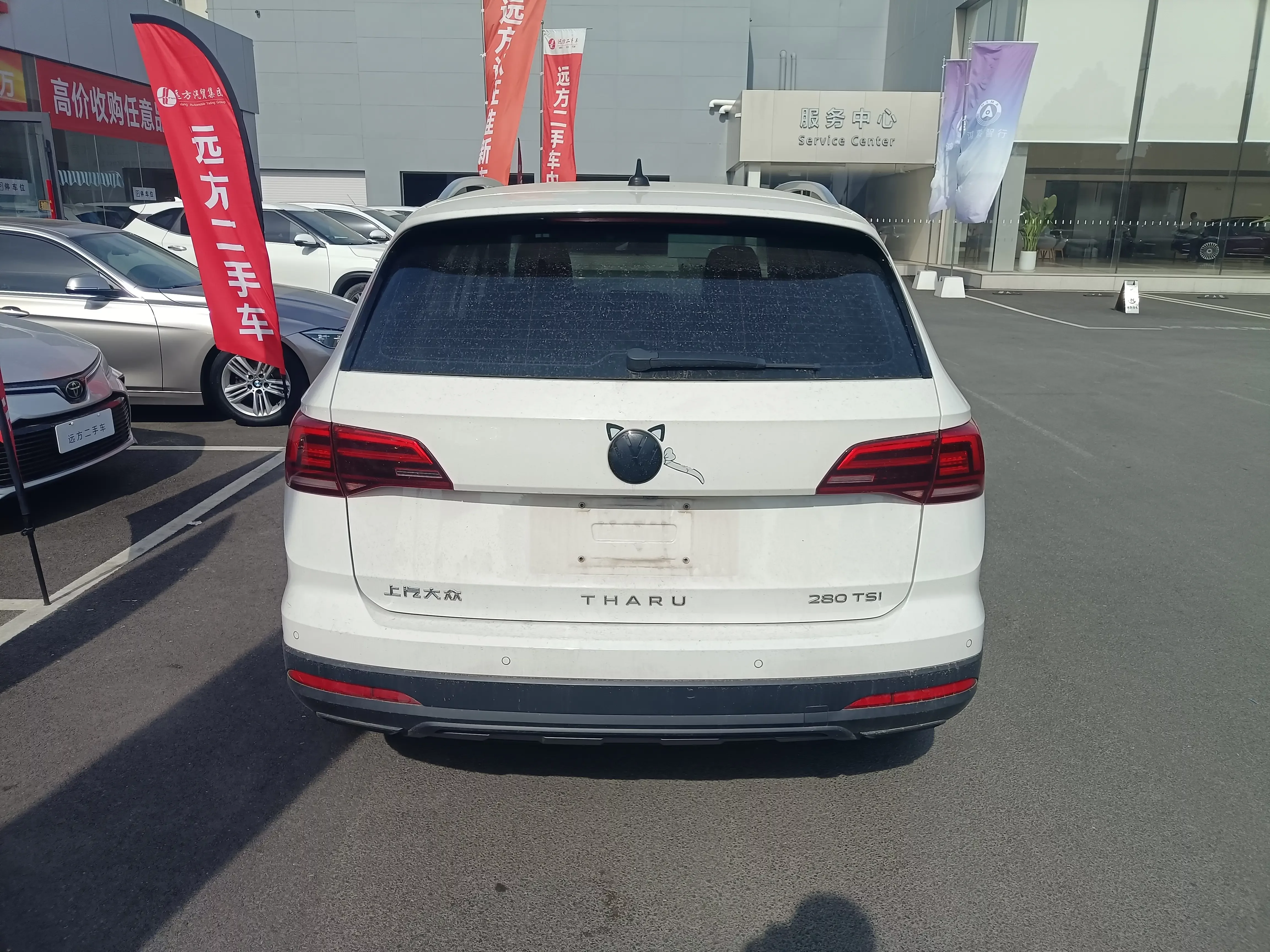 Volkswagen Tharu