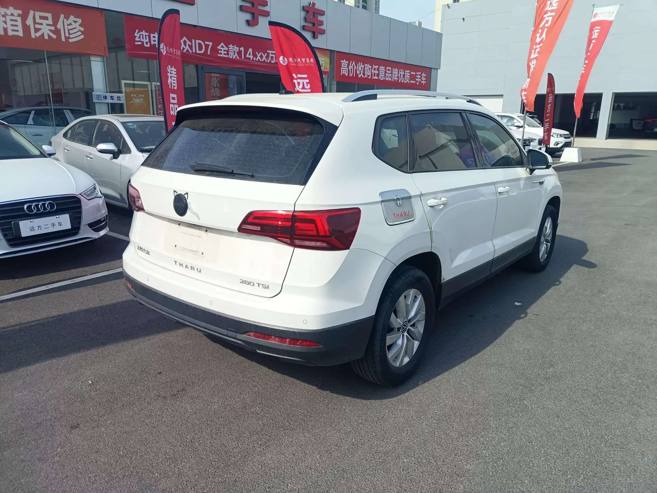 Volkswagen Tharu