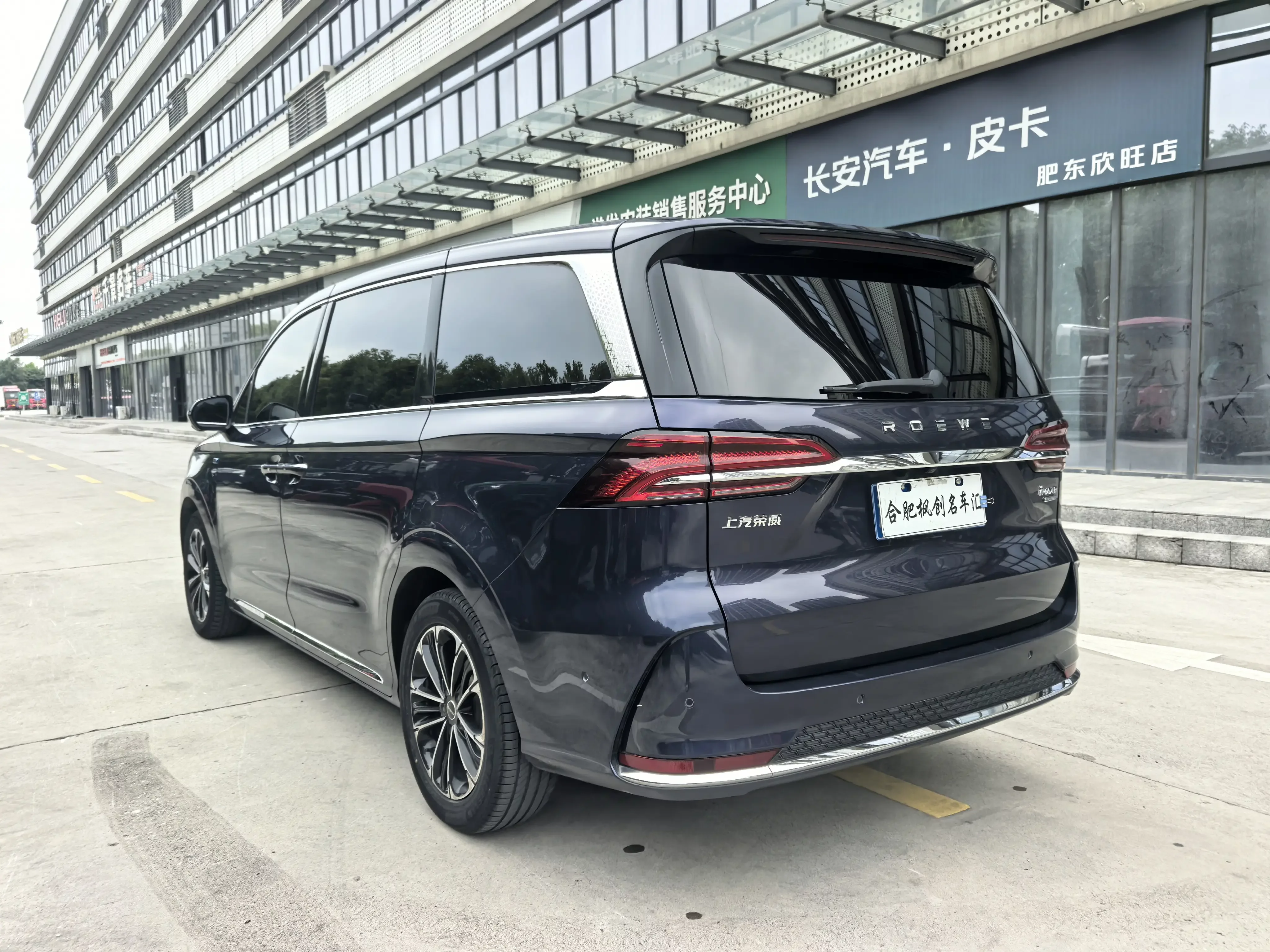Roewe iMAX8