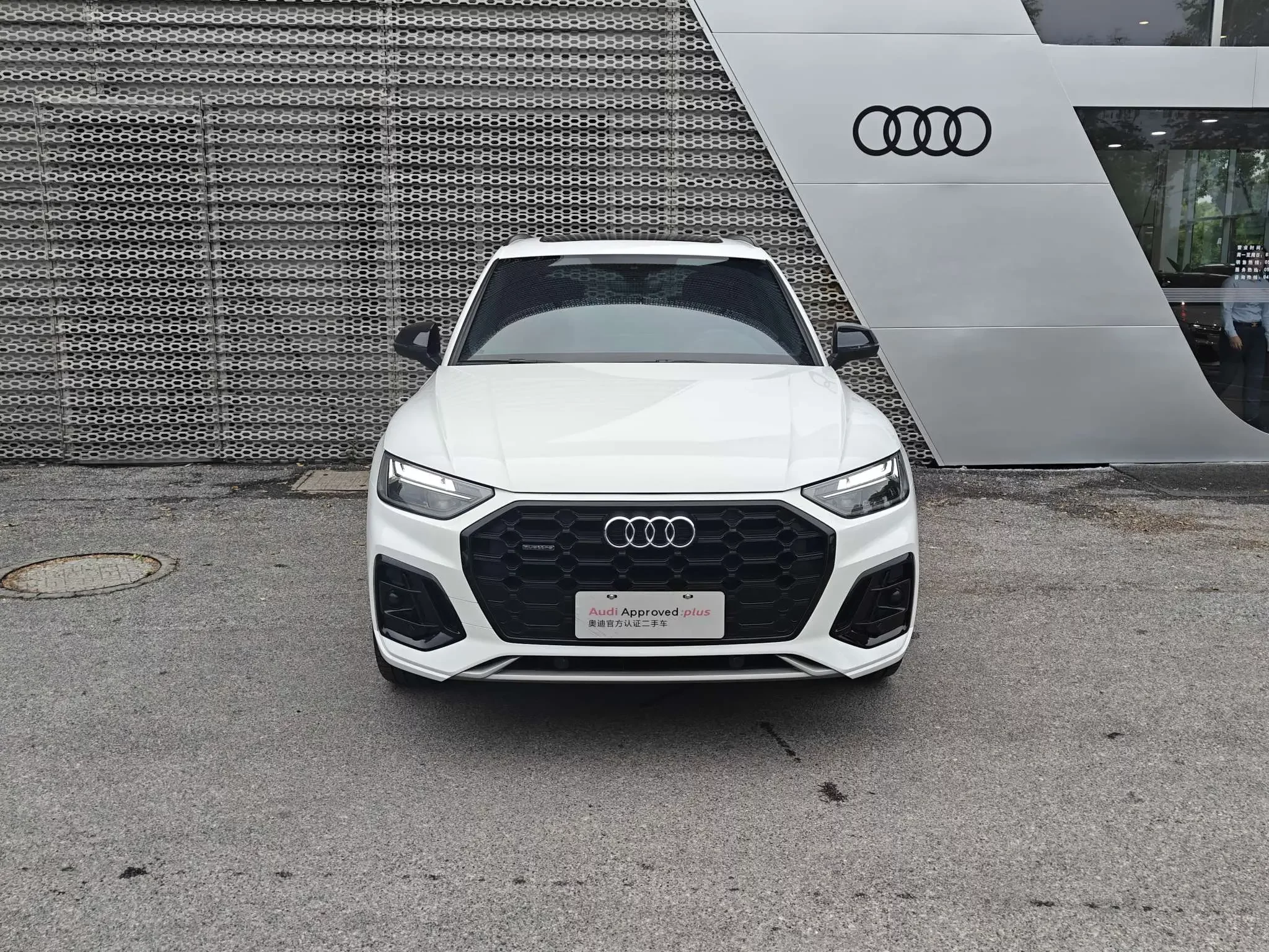 Audi Q5L
