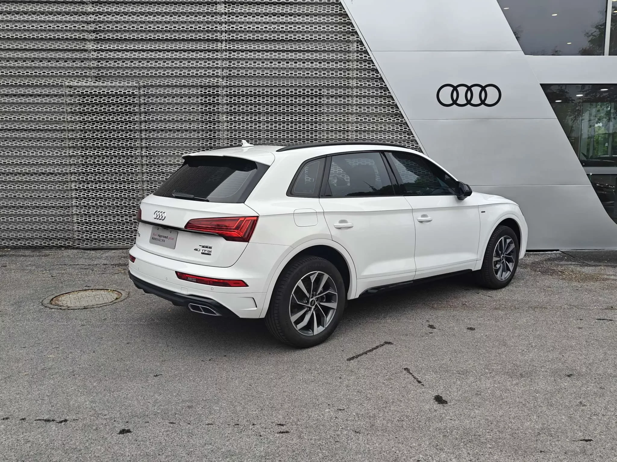 Audi Q5L