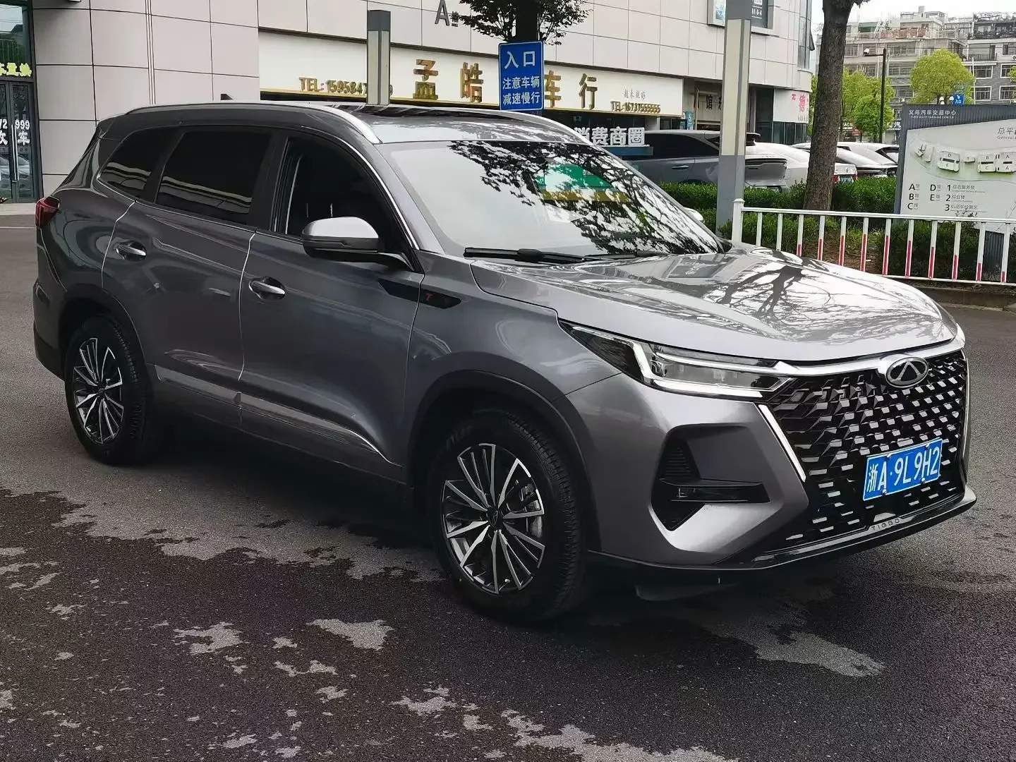 Chery Tiggo 8 PRO