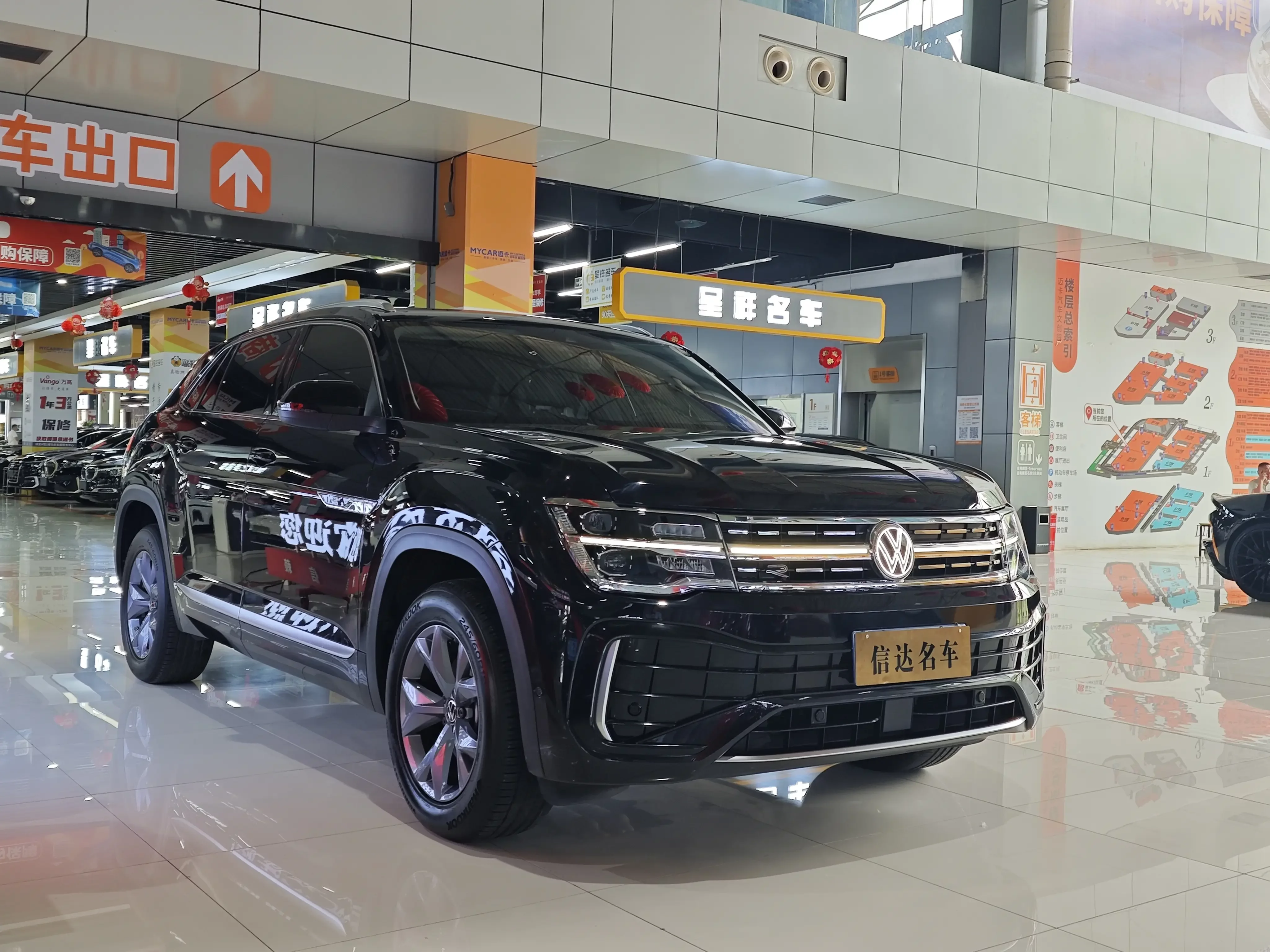 Volkswagen Teramont