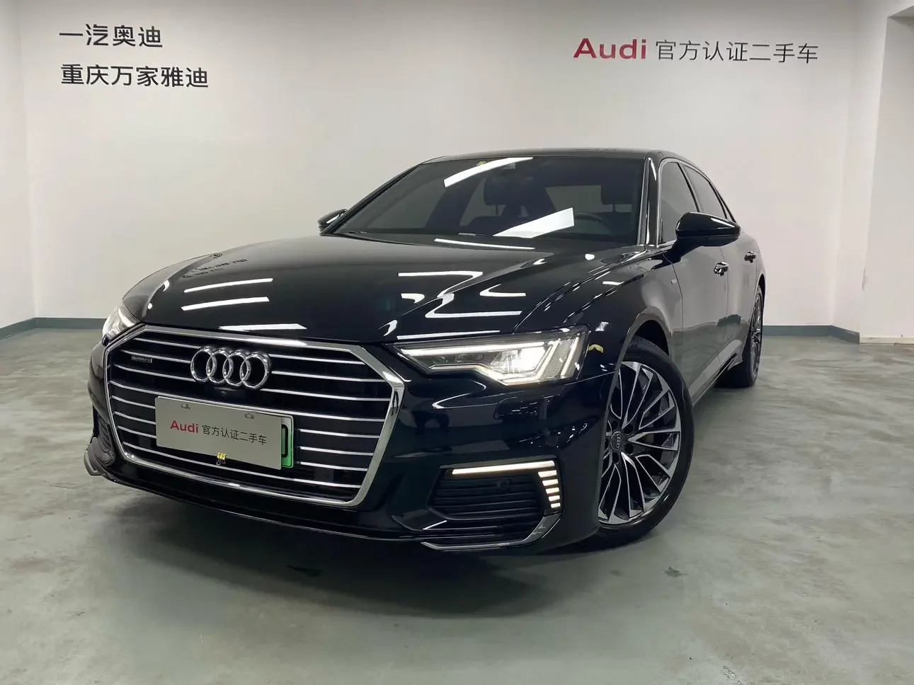 Audi A6L PHEV