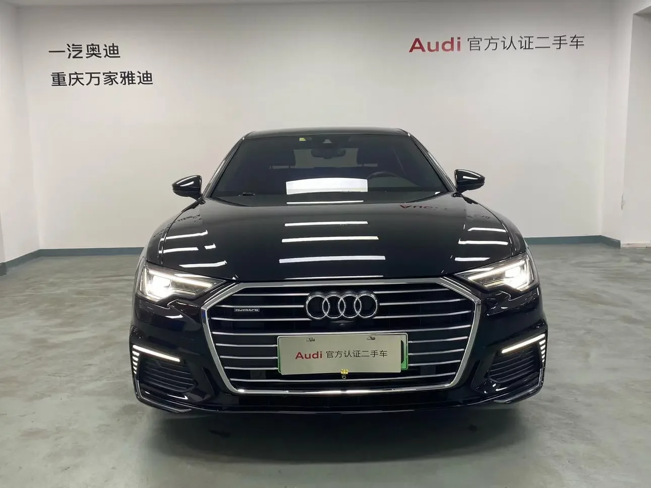 Audi A6L PHEV