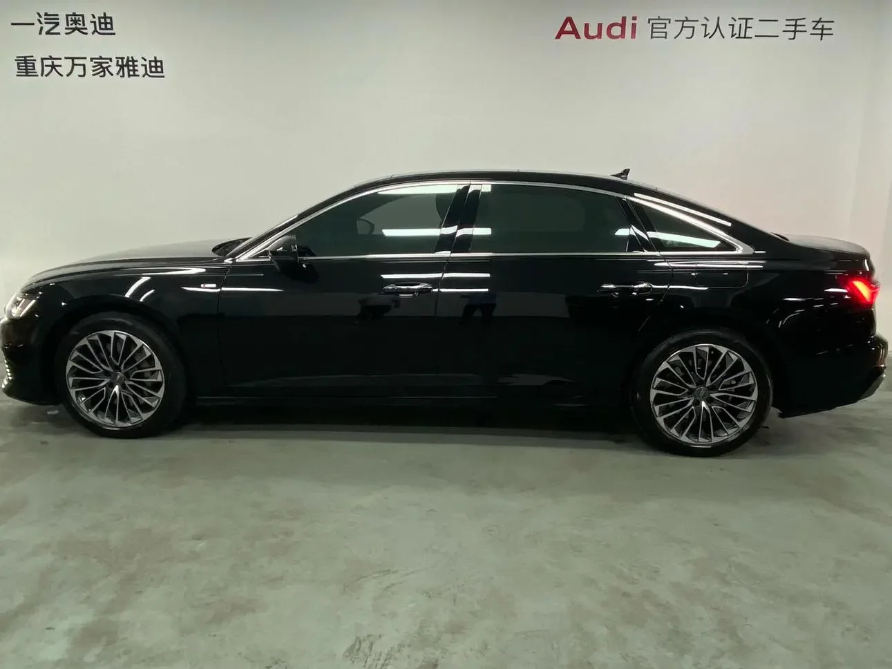 Audi A6L PHEV