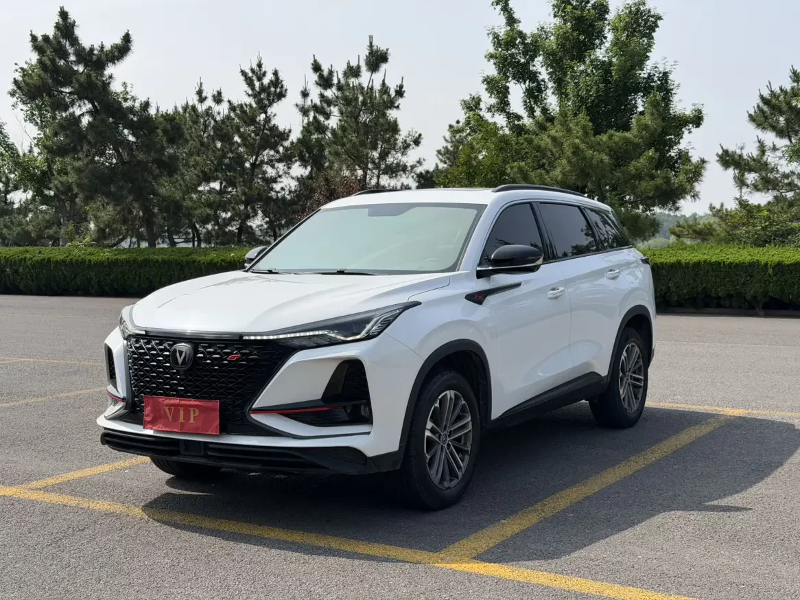 Changan CS75 PLUS
