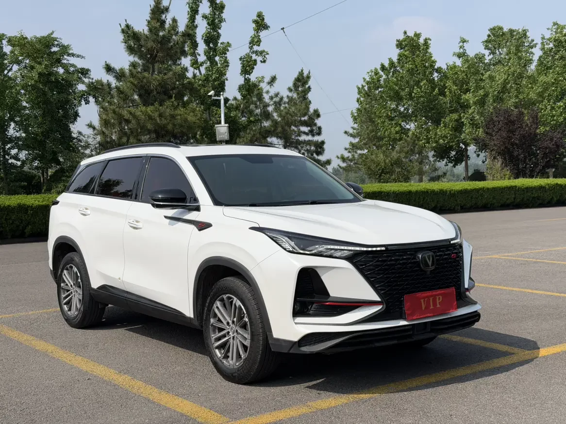 Changan CS75 PLUS
