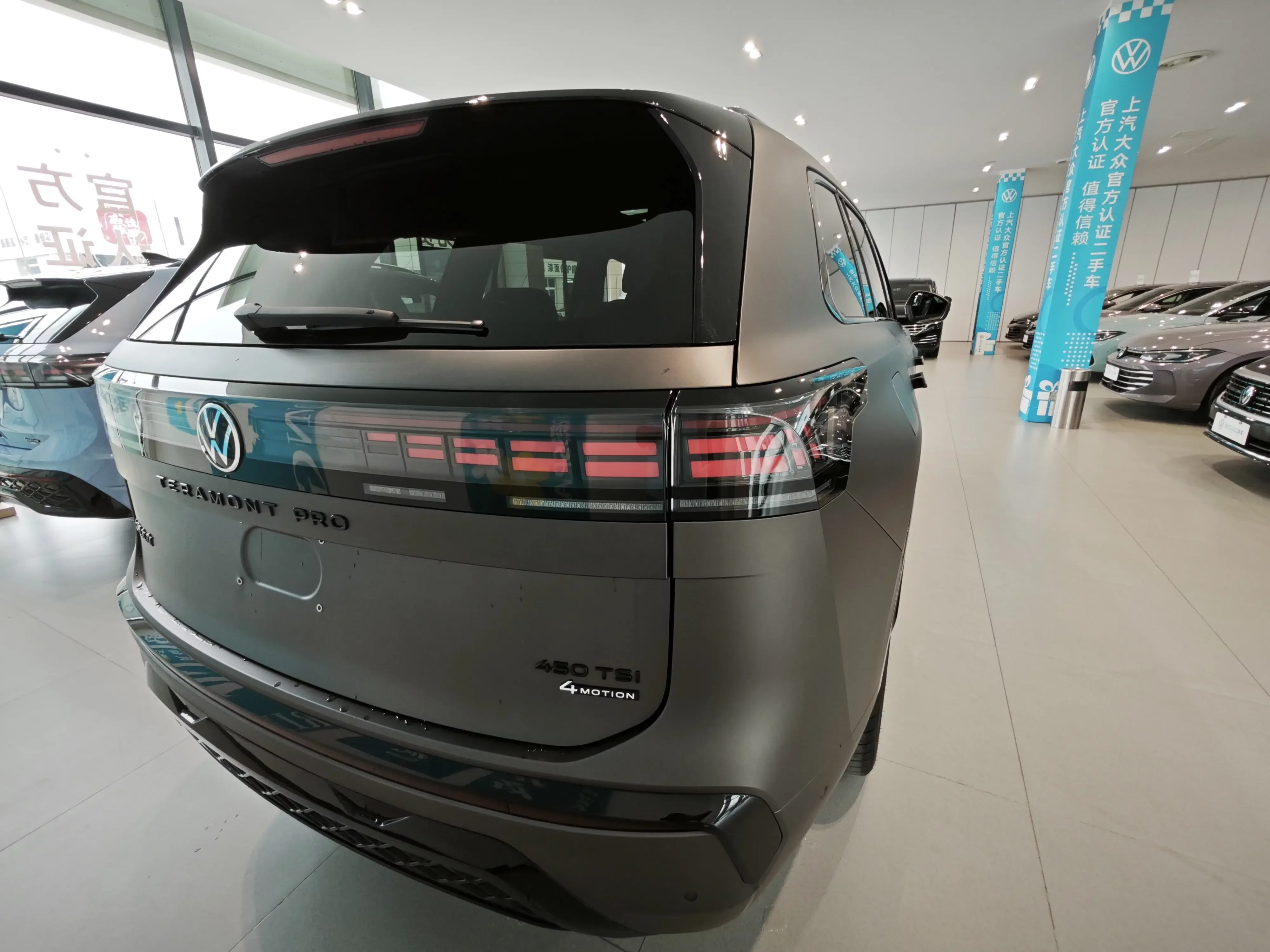 Volkswagen Teramont