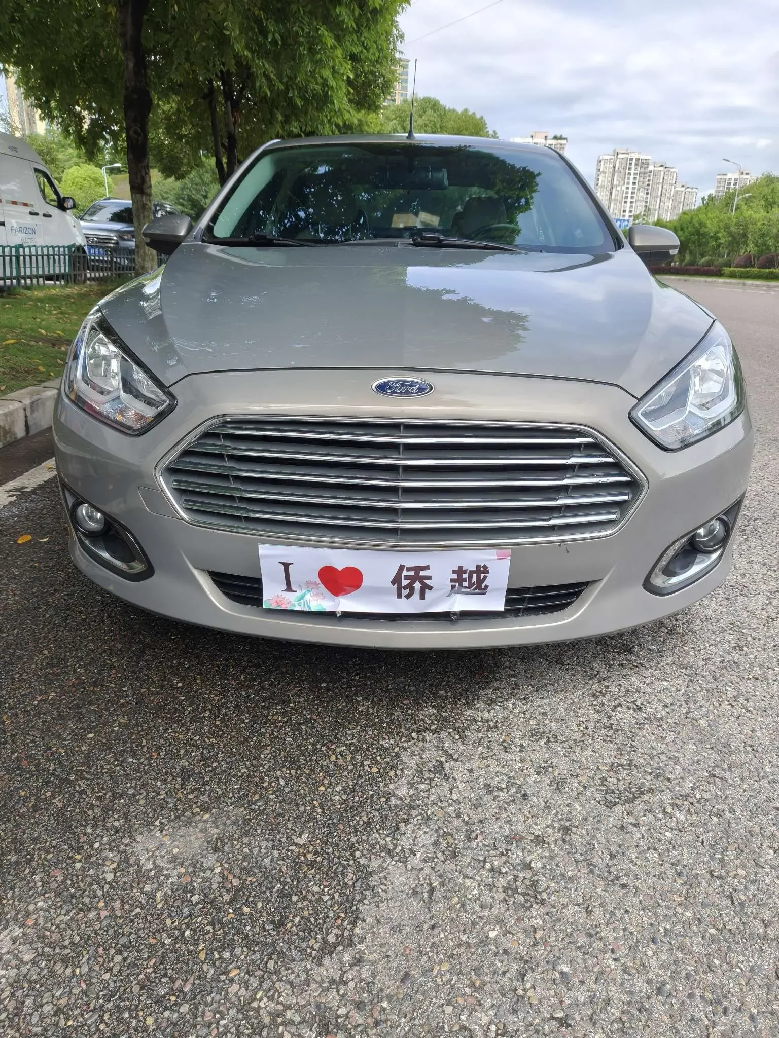 Ford Forrest