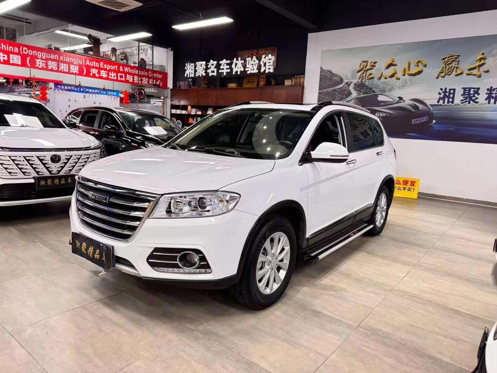Haval H6