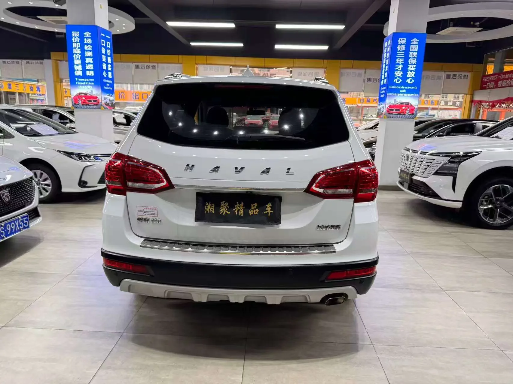 Haval H6