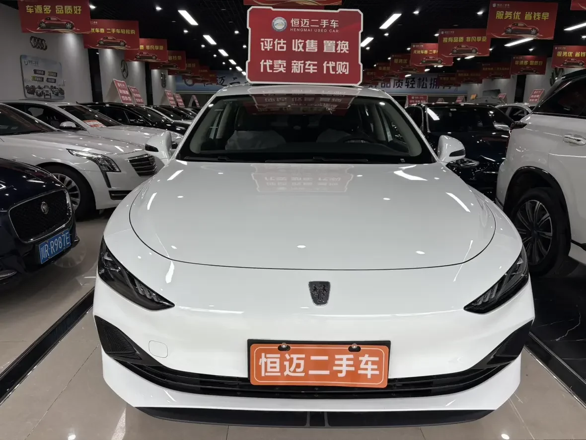 Roewe D7 DMH