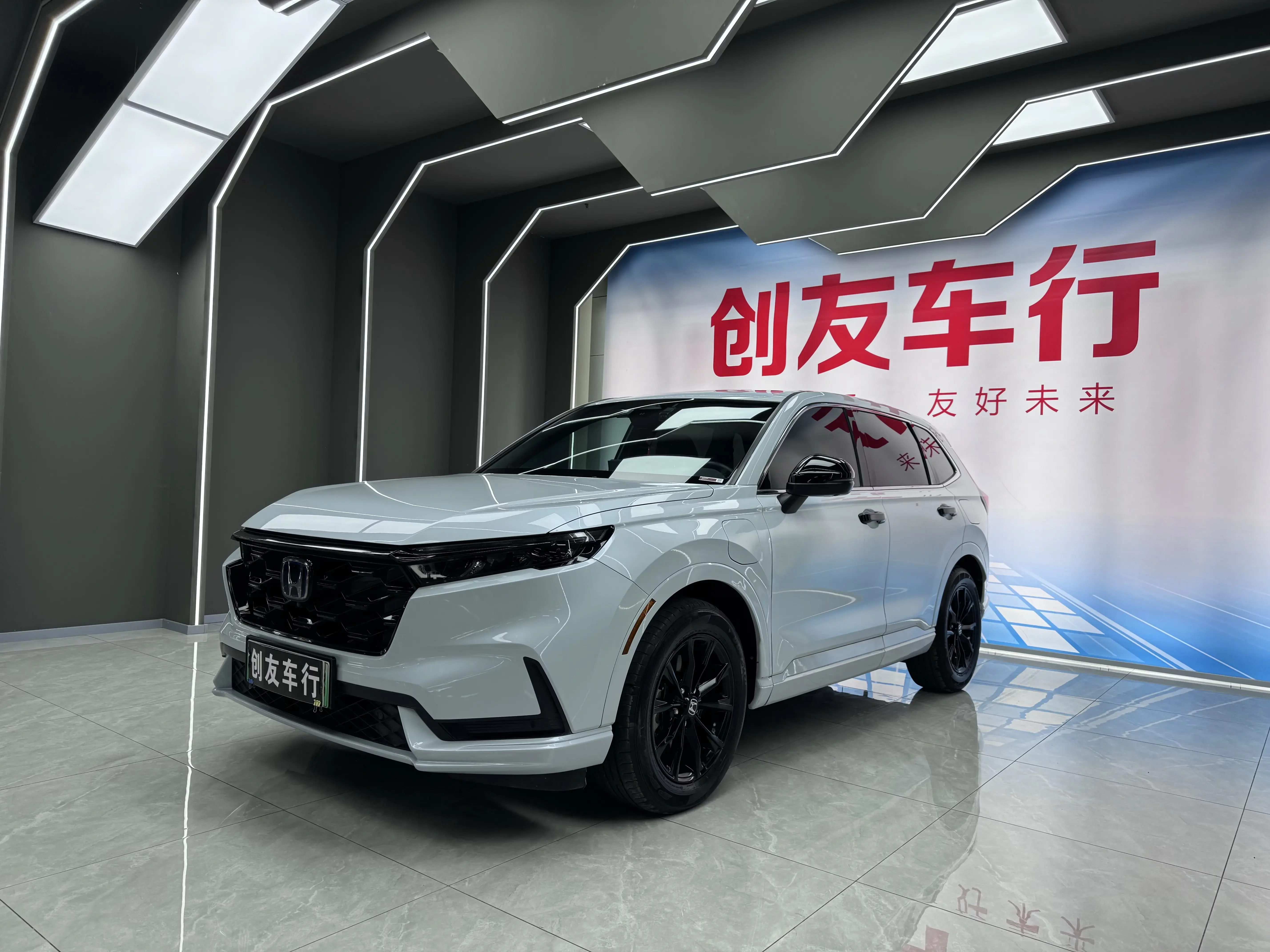 Honda CR-V PHEV