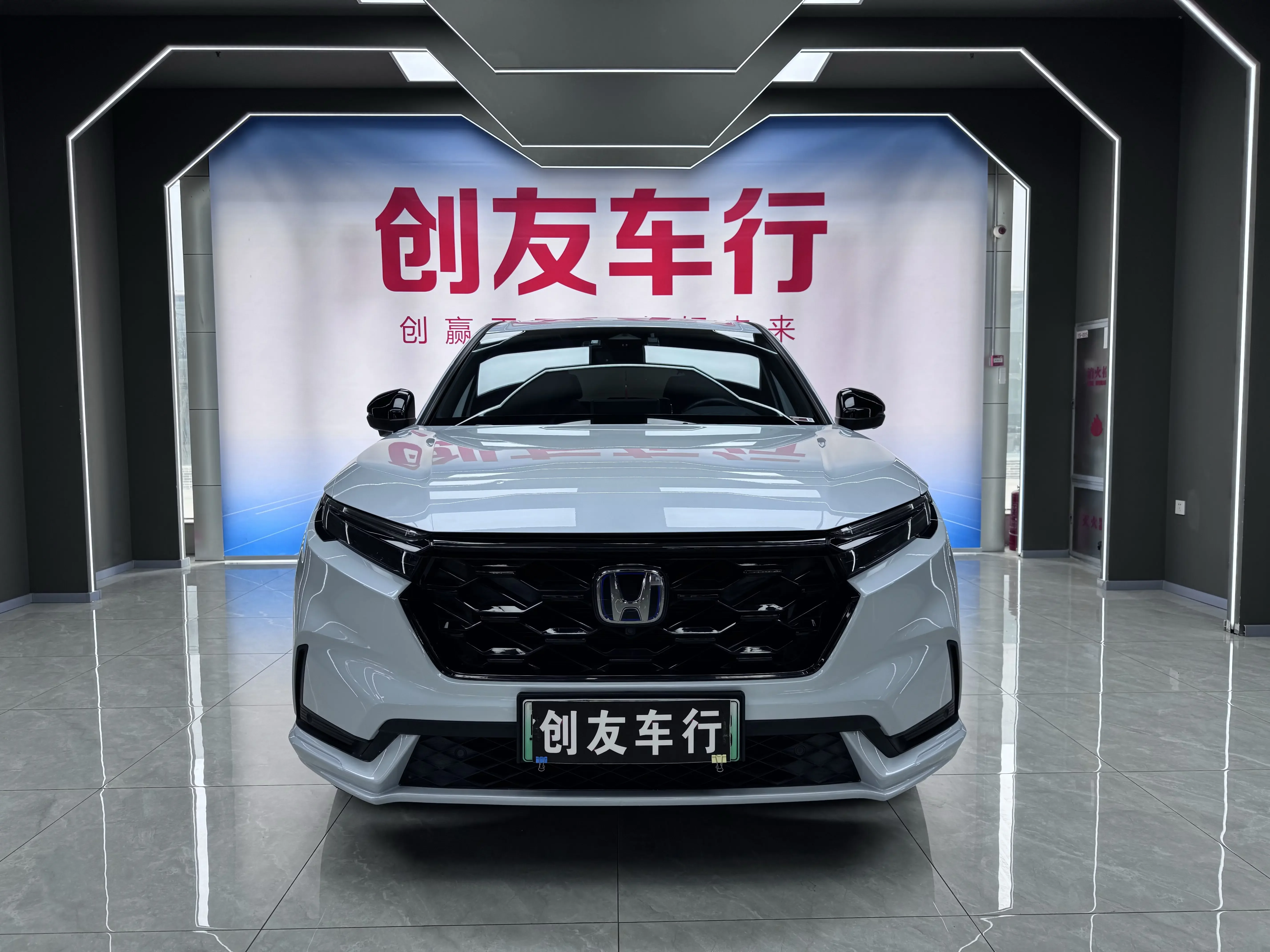 Honda CR-V PHEV