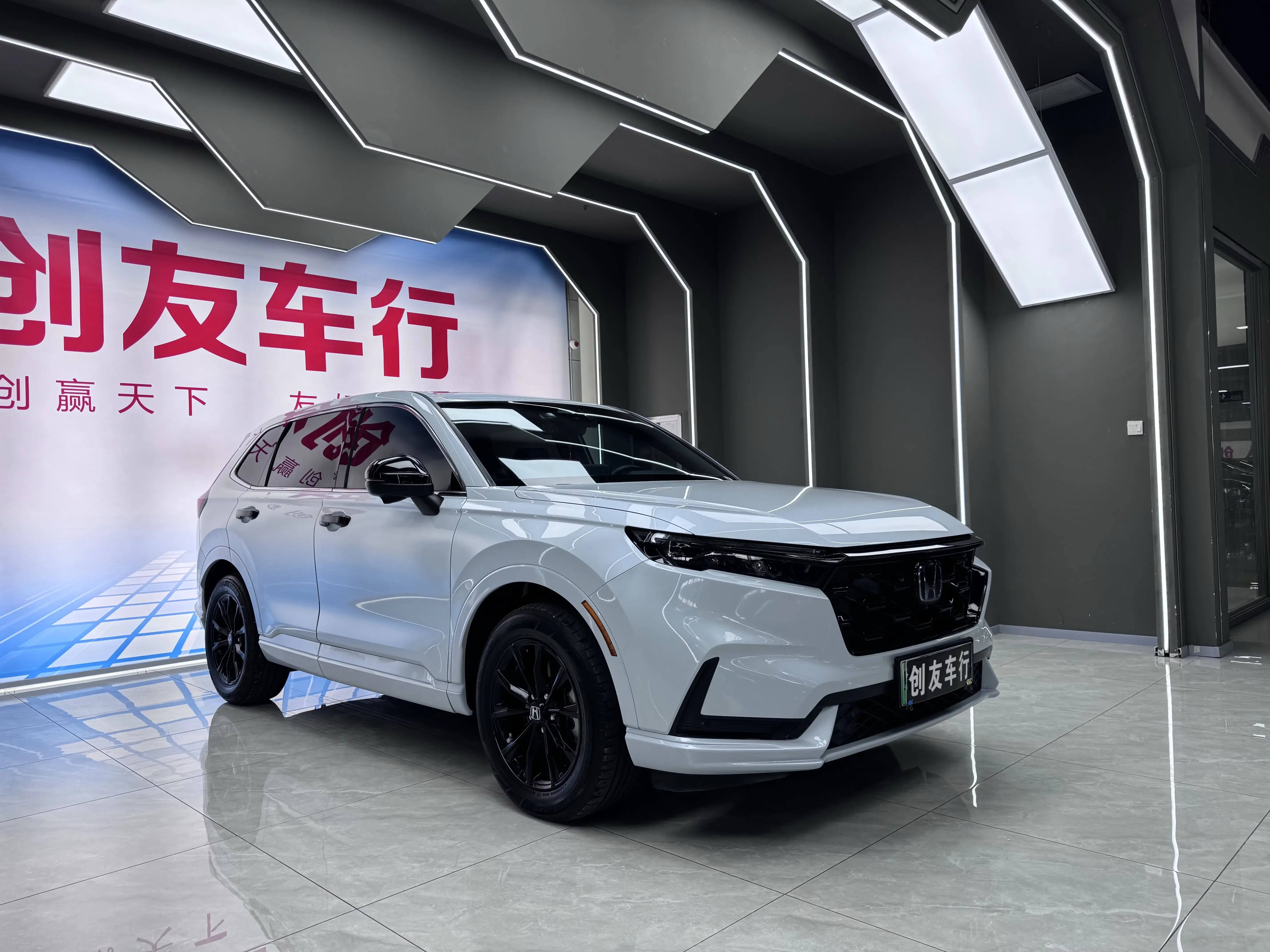 Honda CR-V PHEV
