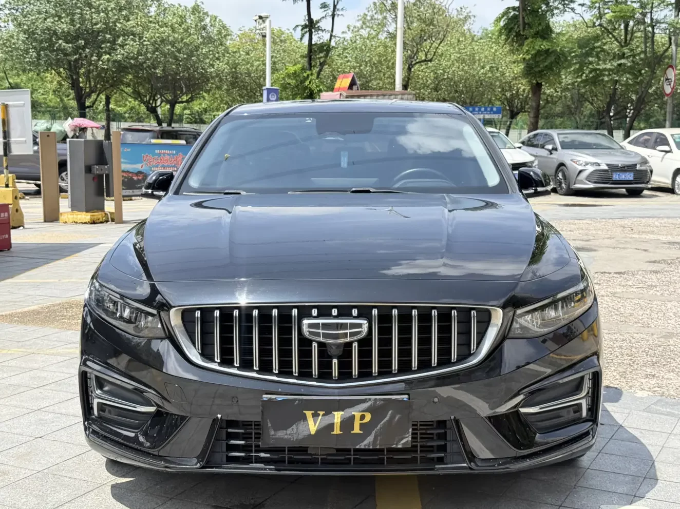Geely Preface