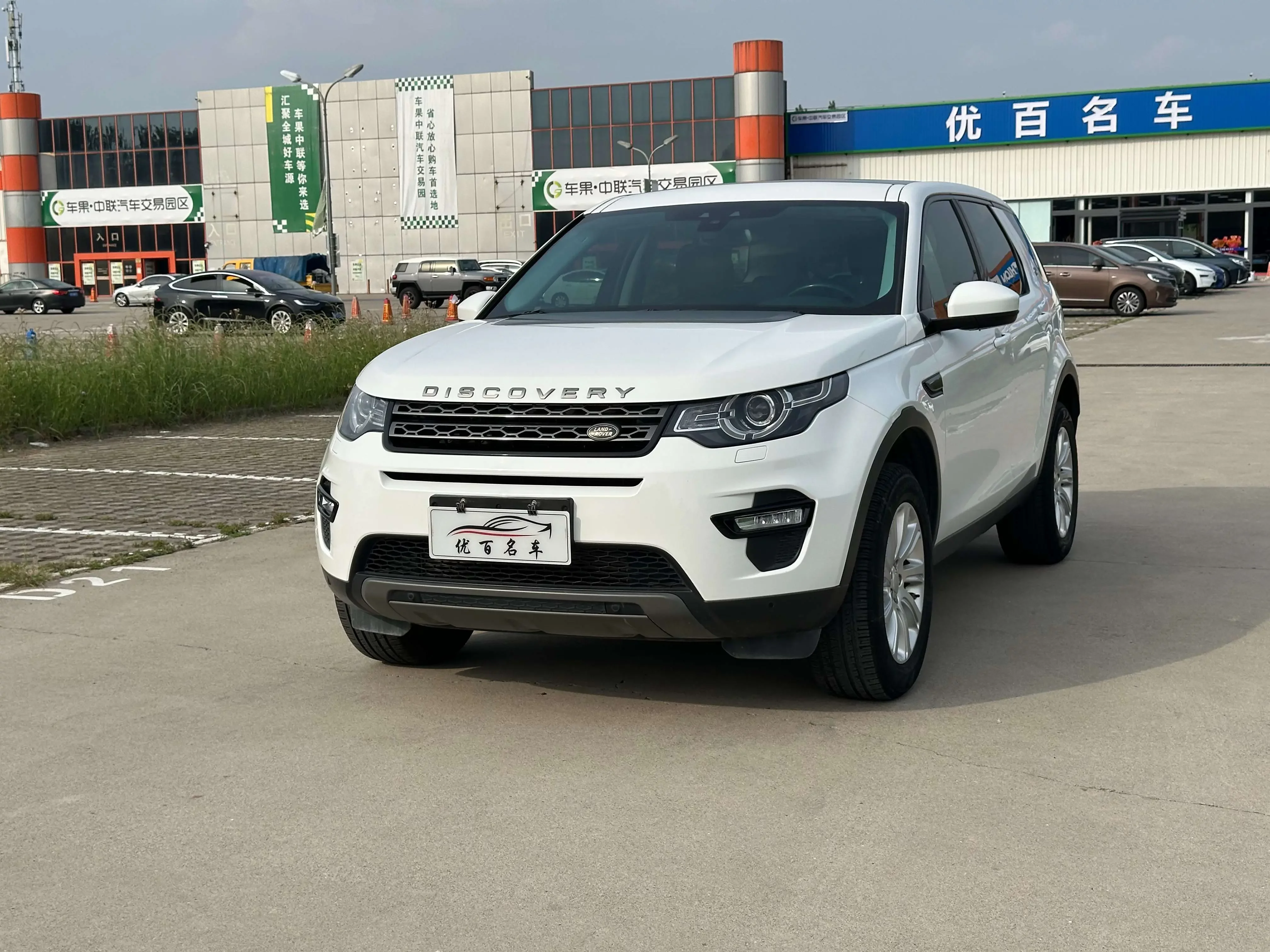 Land Rover Discover the magic