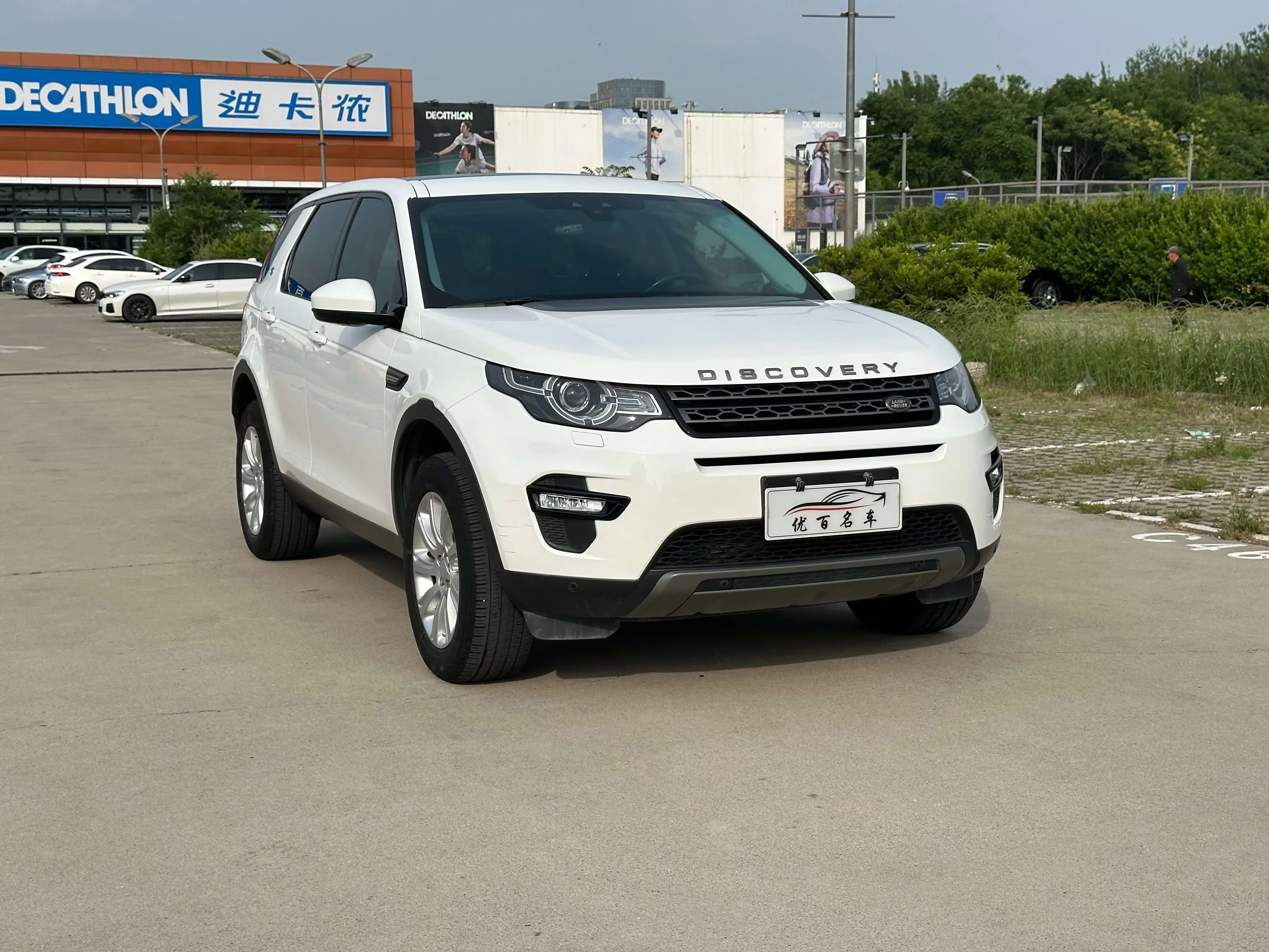 Land Rover Discover the magic