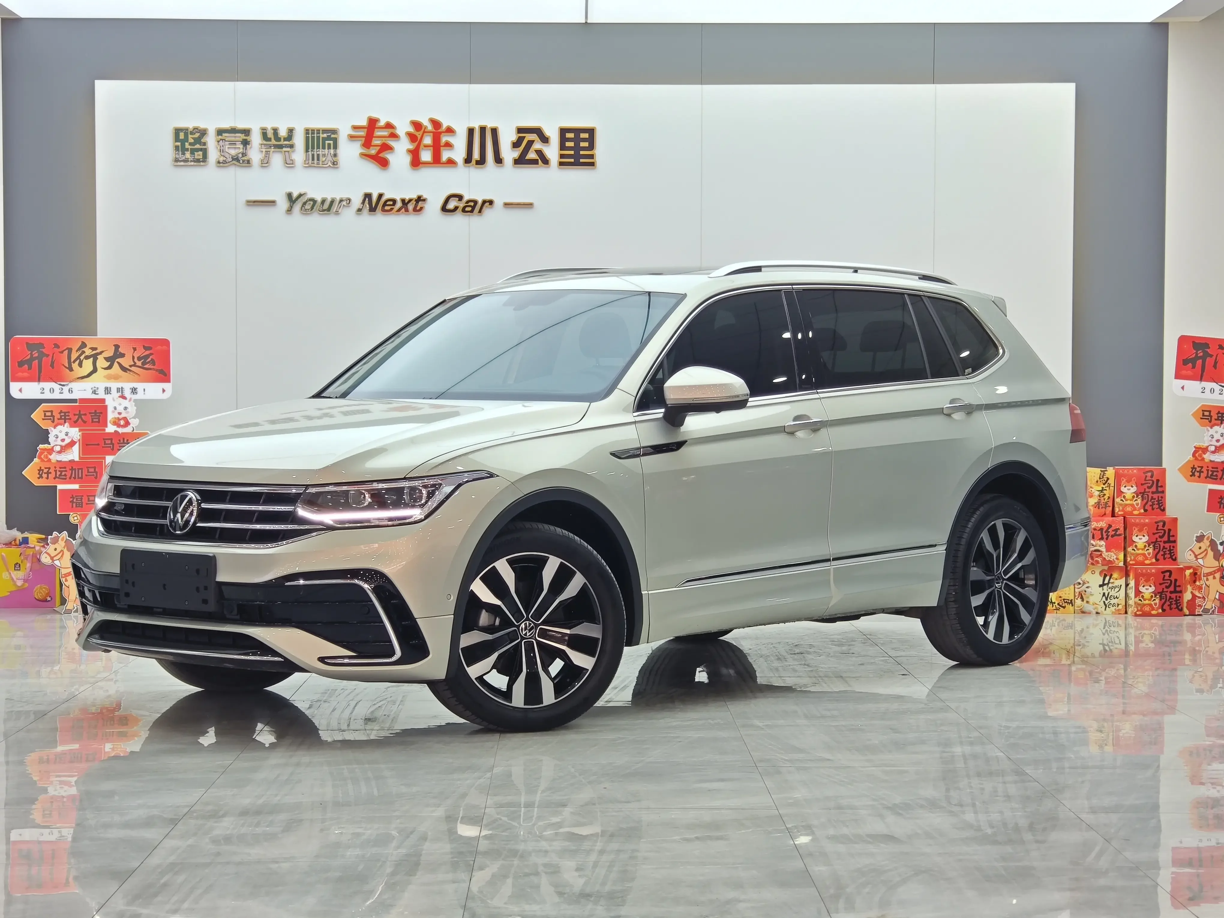 Volkswagen Tiguan L