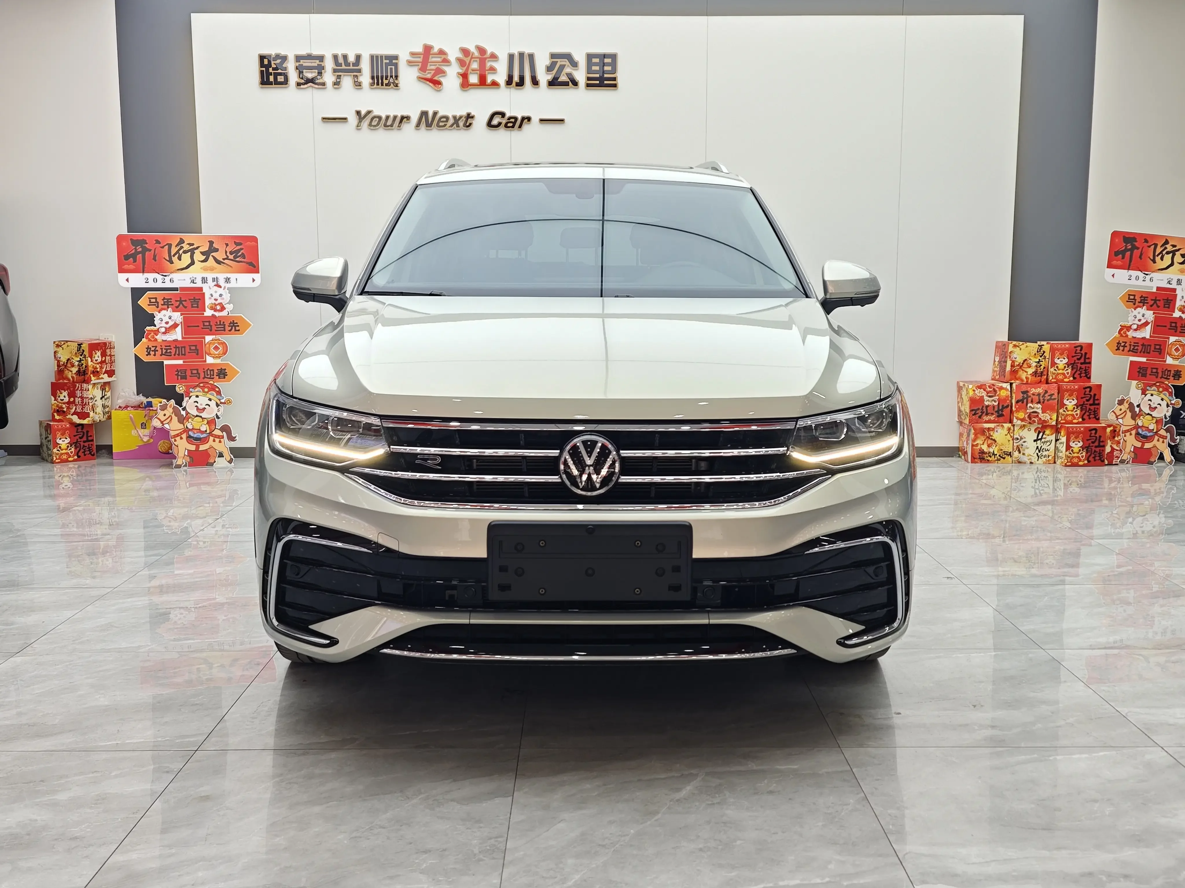 Volkswagen Tiguan L