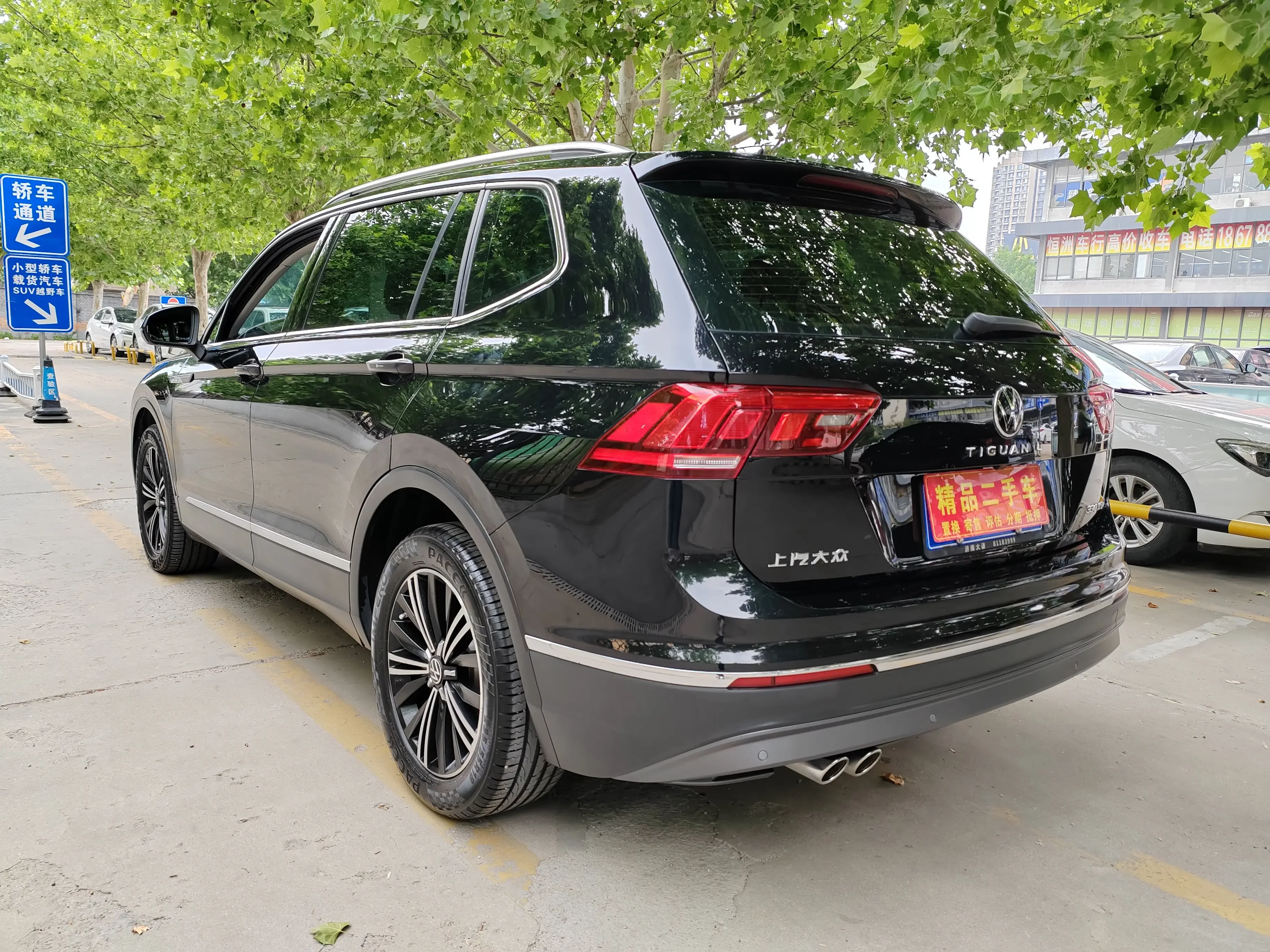 Volkswagen Tiguan L
