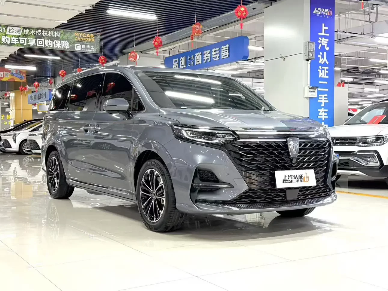 Roewe iMAX8