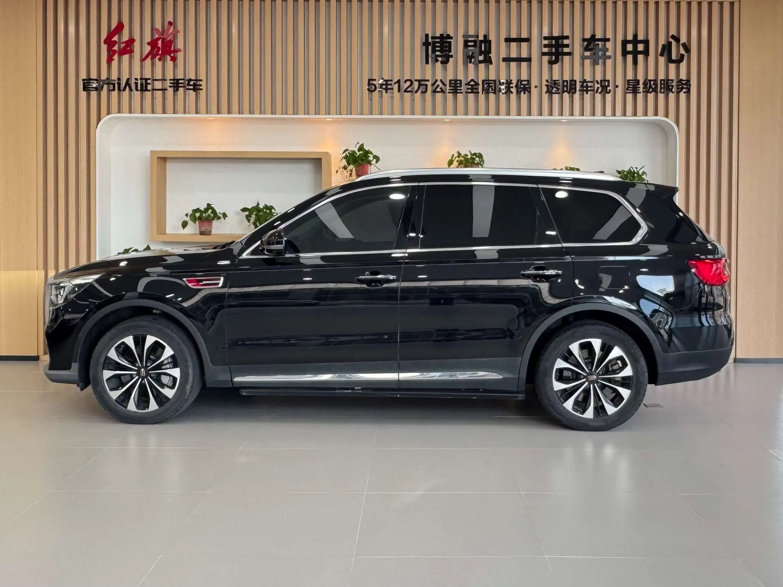 Hongqi HS7