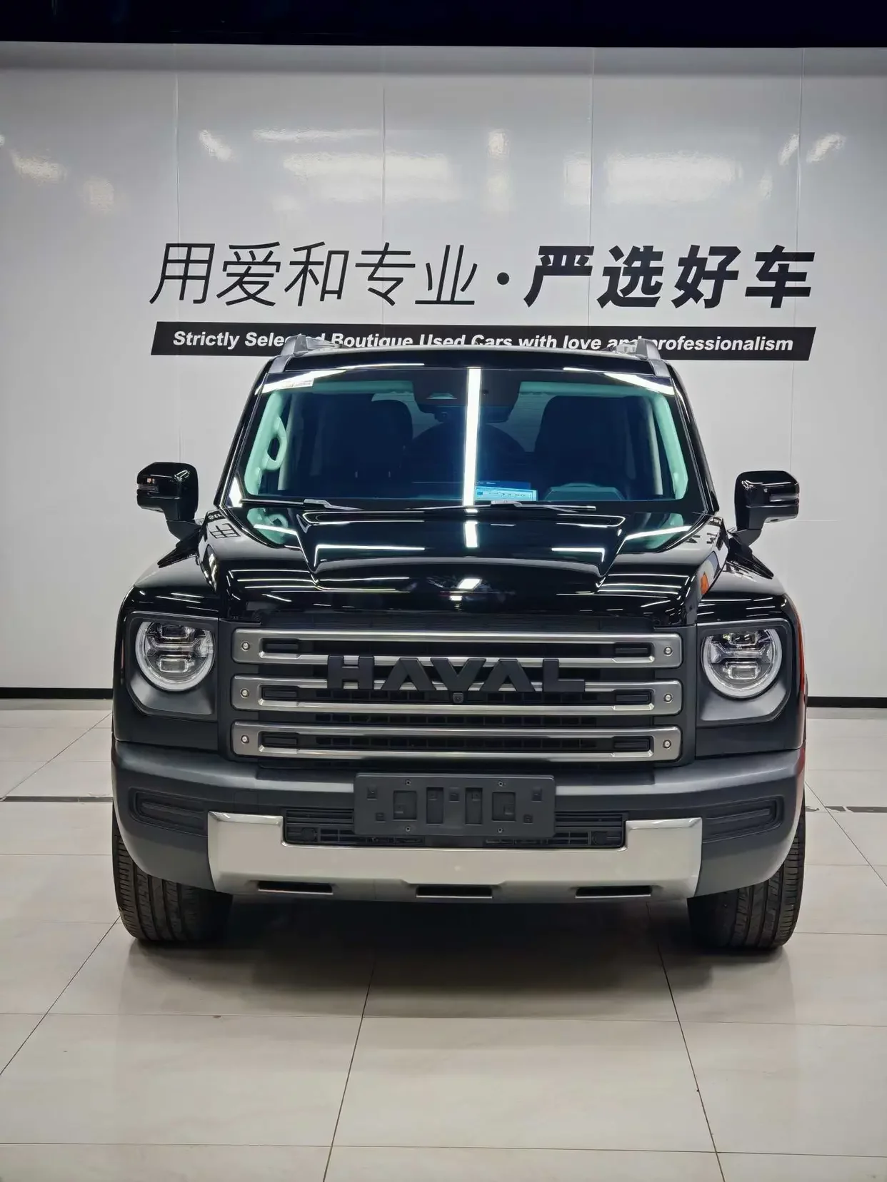 Haval Raptors PHEV