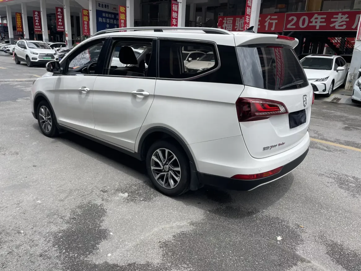 Baojun 730