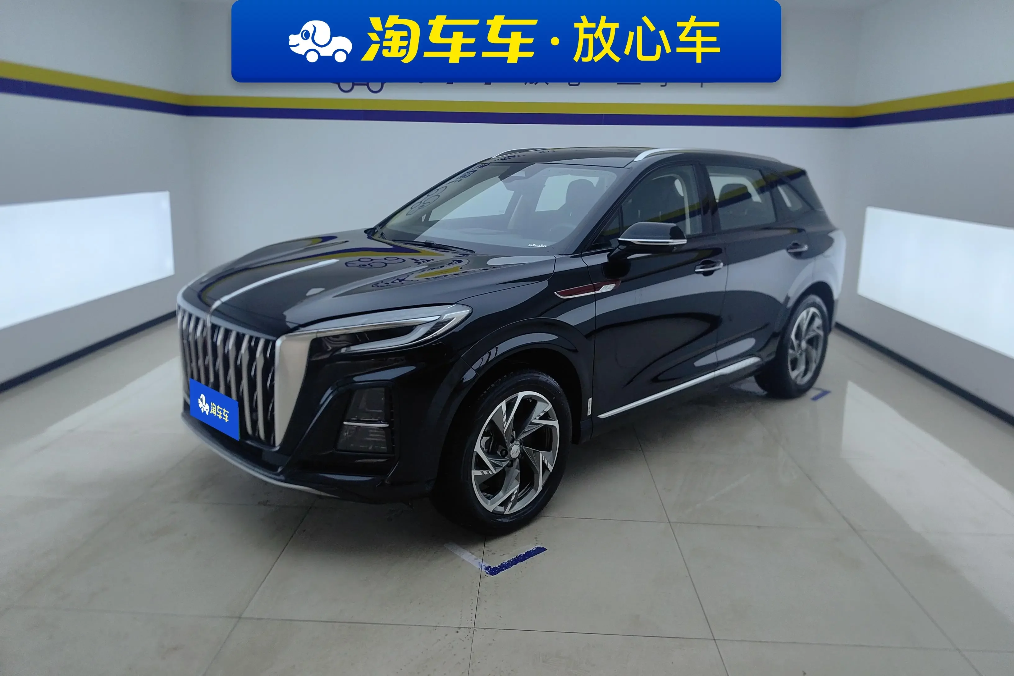 Hongqi HS3 PHEV