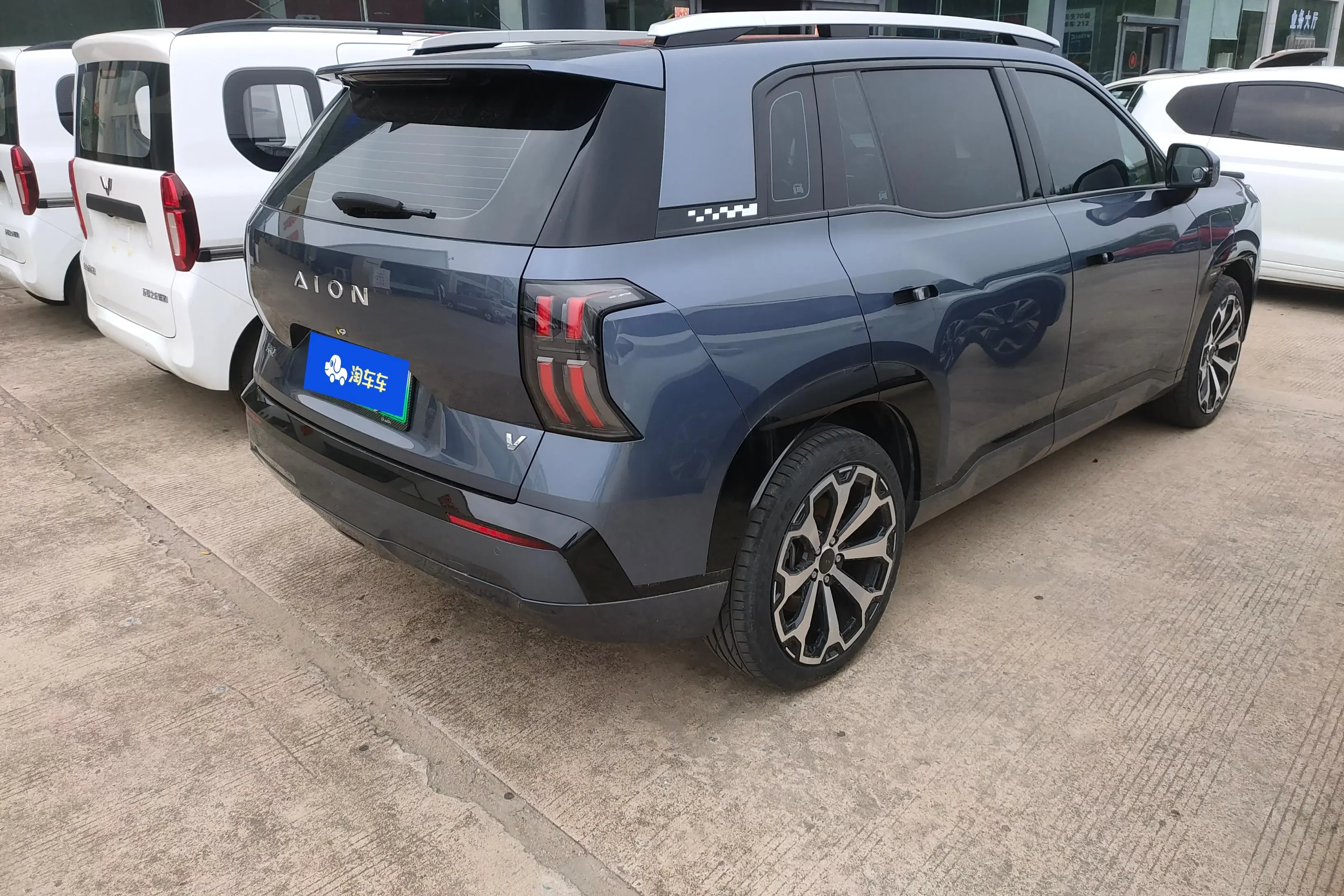 AION V