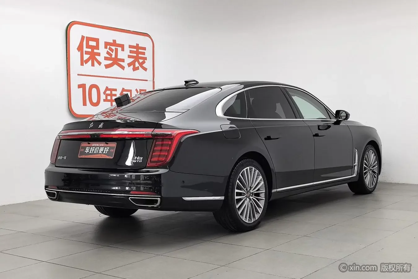 Hongqi H9