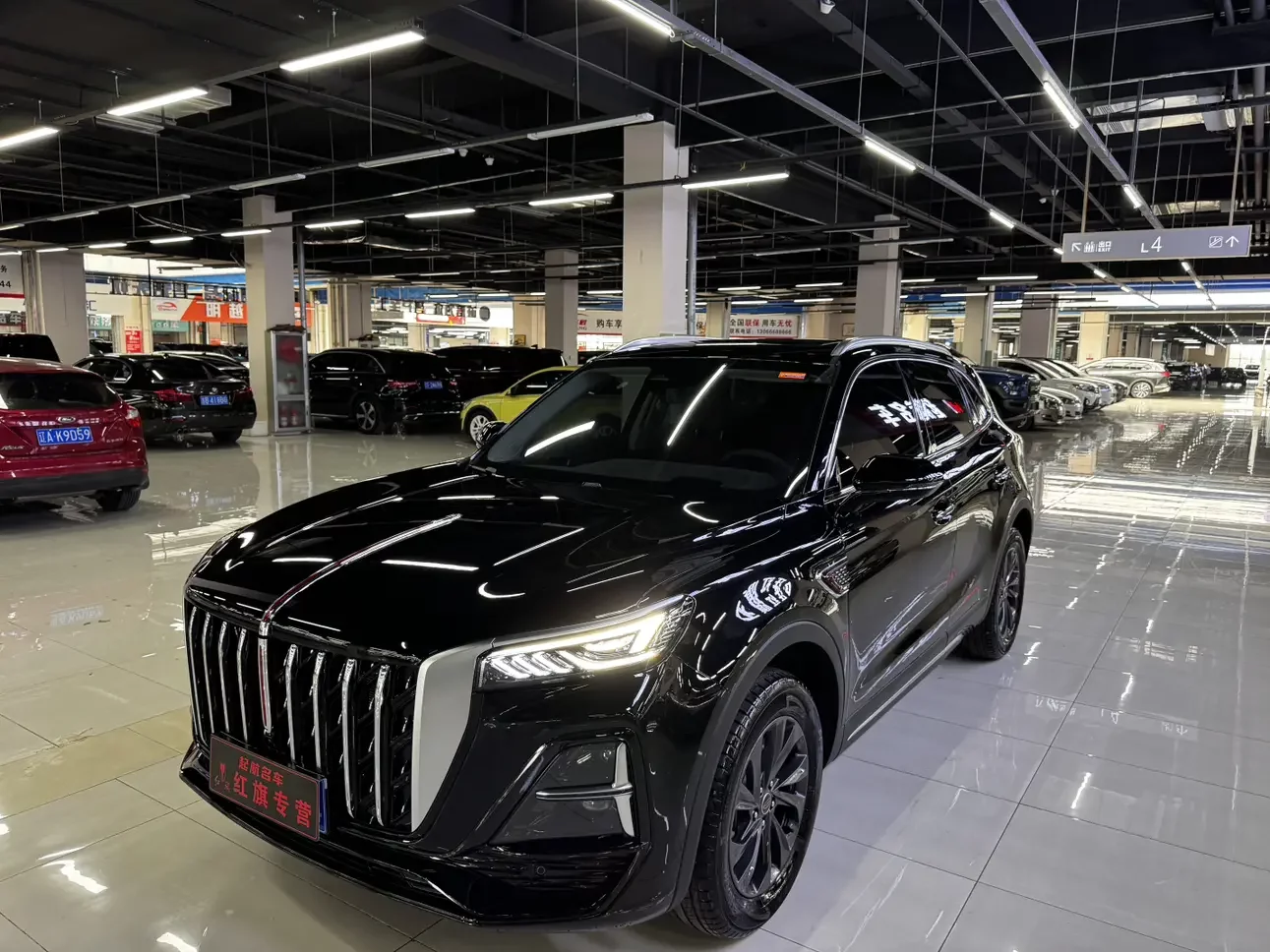 Hongqi HS5