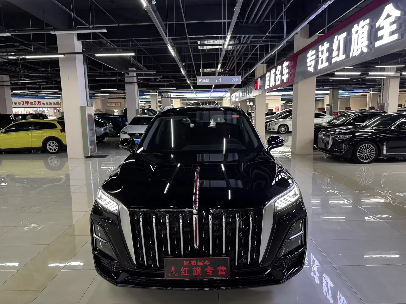 Hongqi HS5