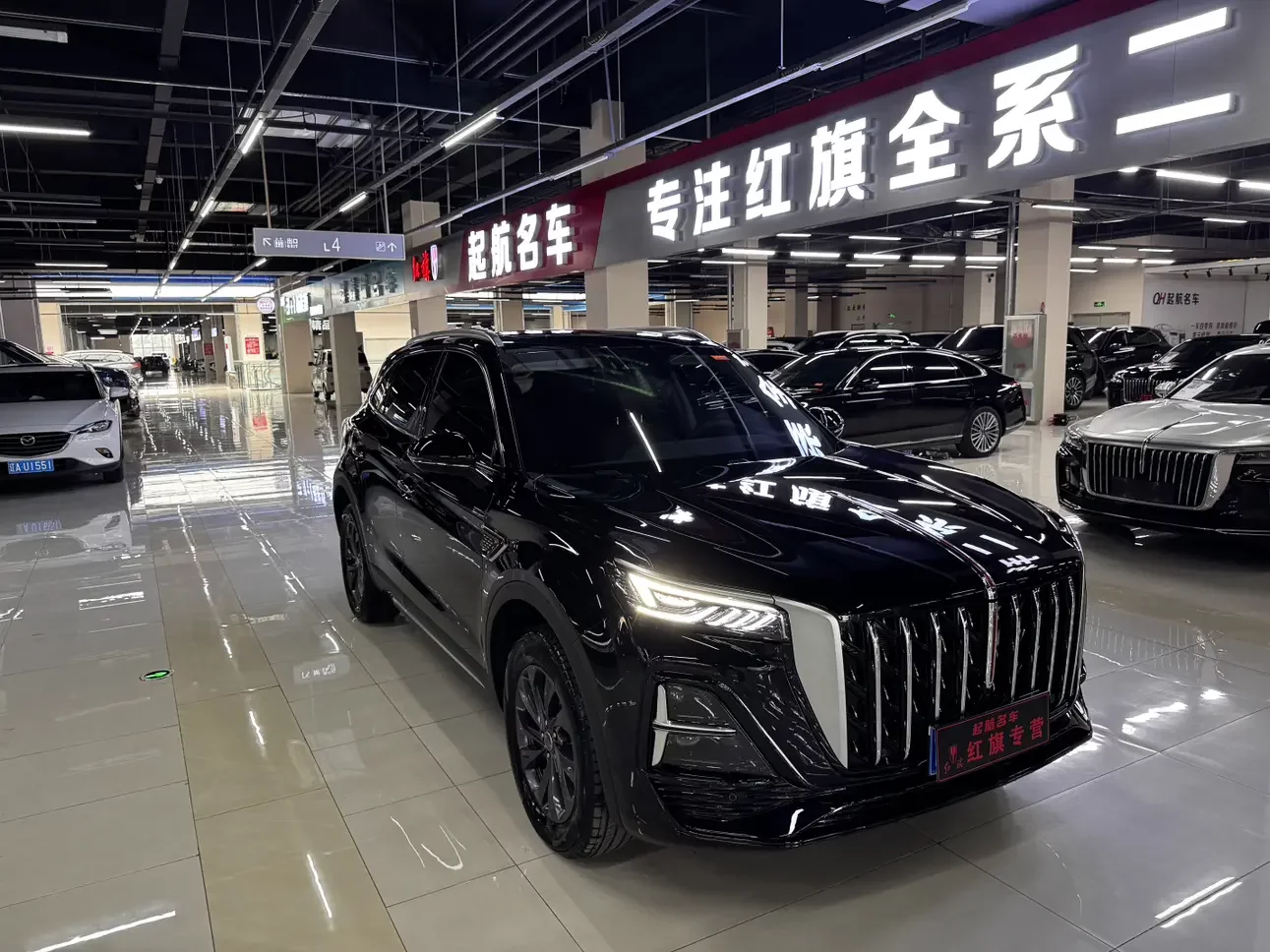 Hongqi HS5