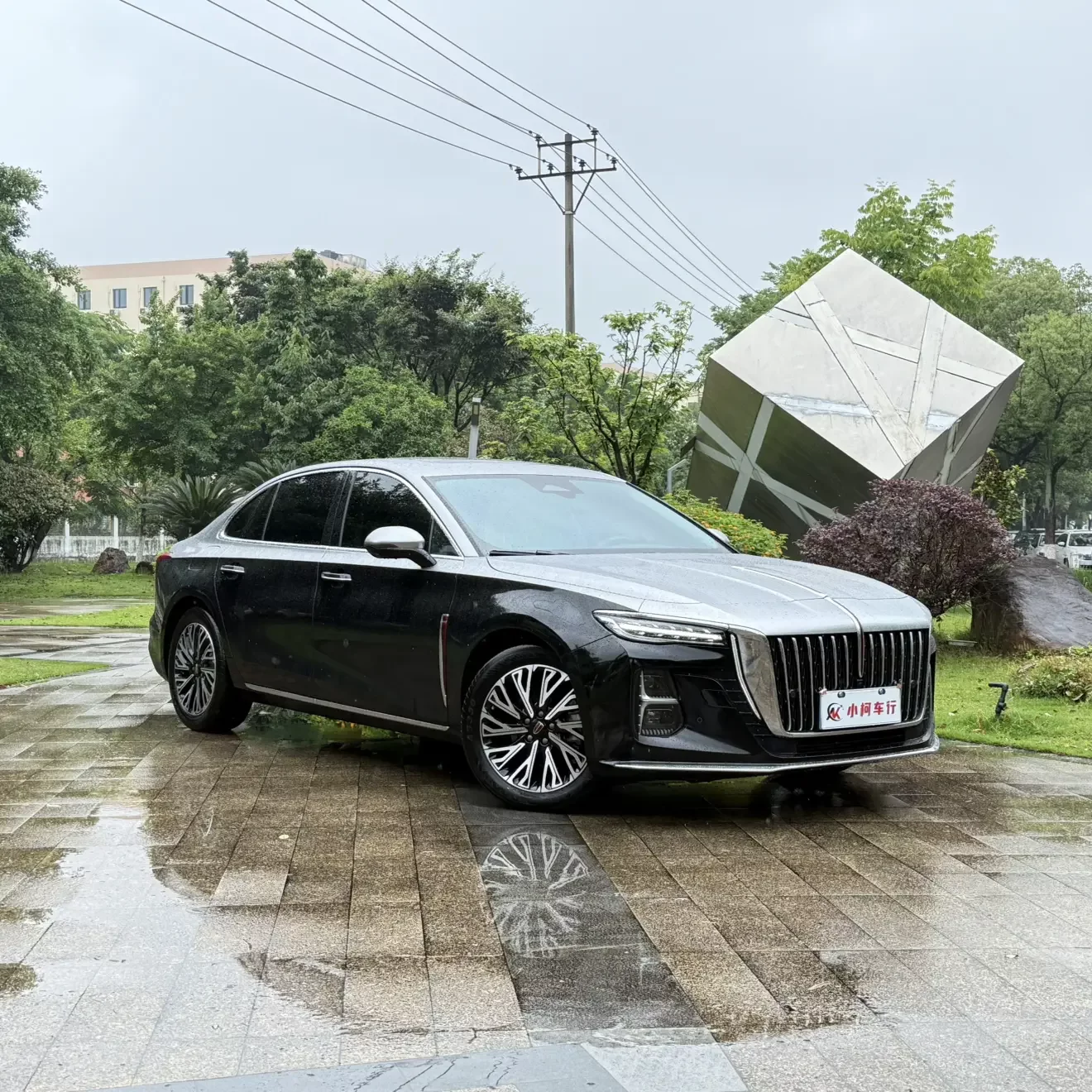 Hongqi H5