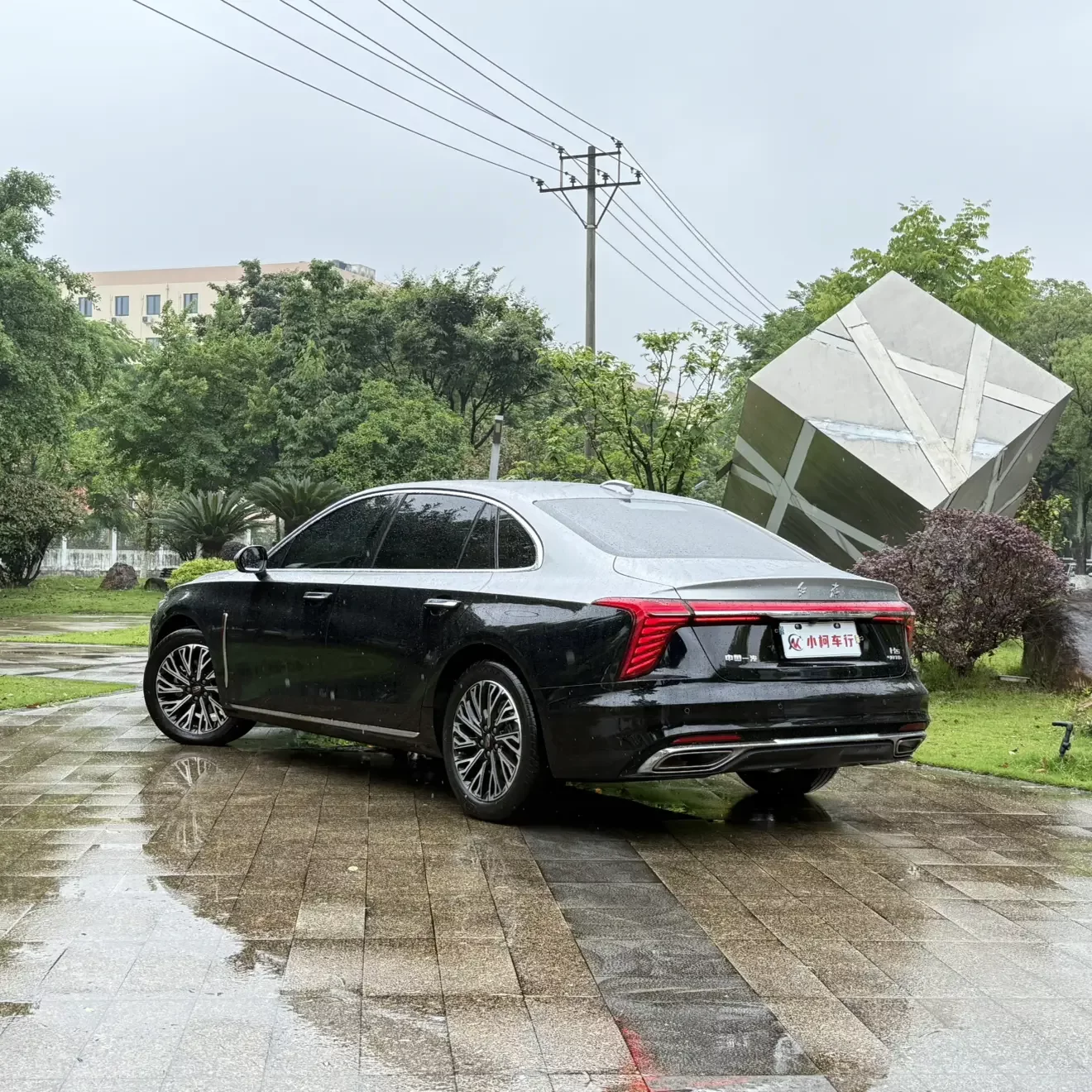 Hongqi H5