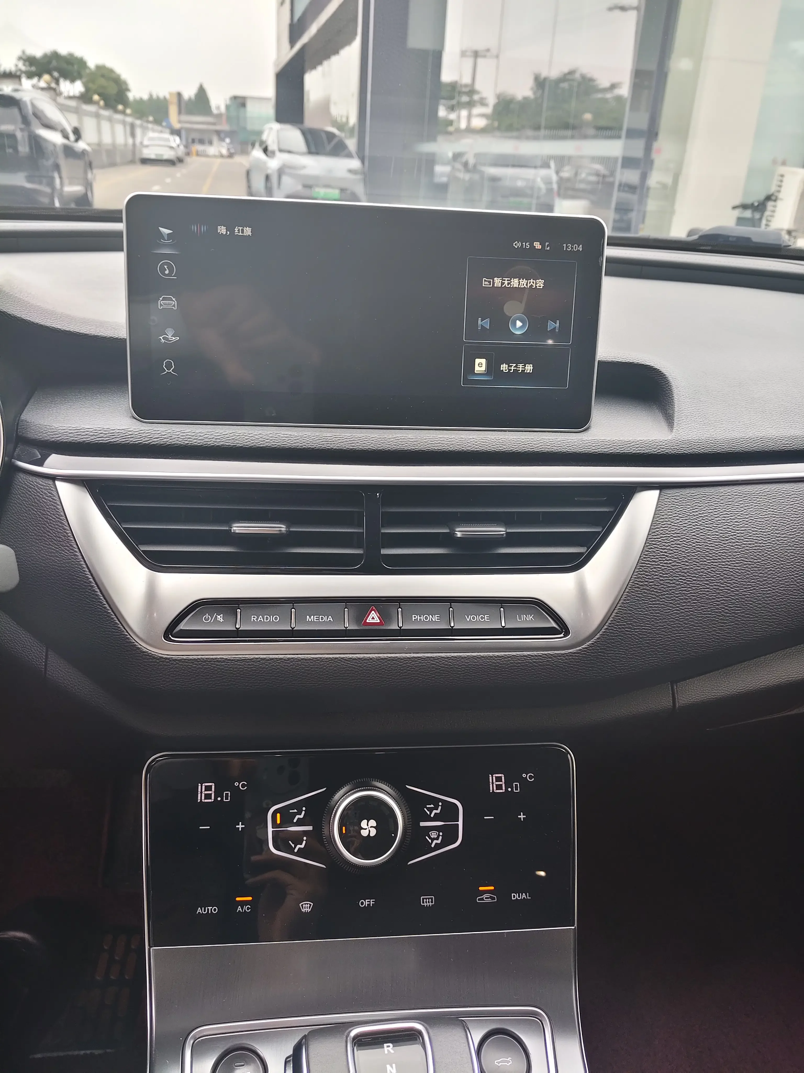 Hongqi H5 classic