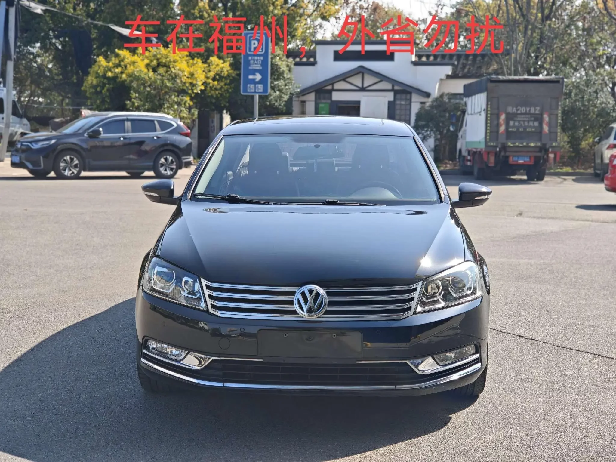 Volkswagen Magotan