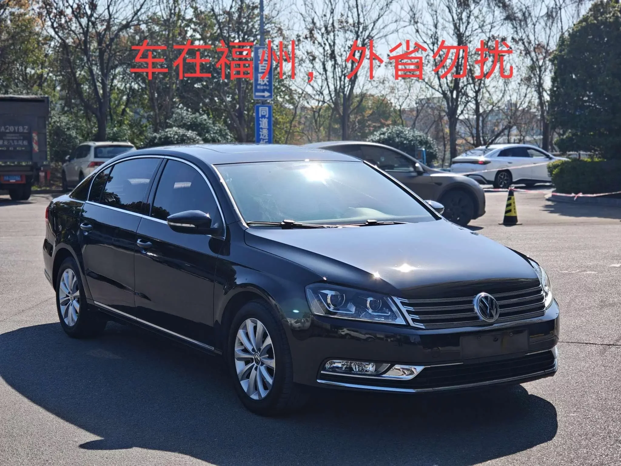 Volkswagen Magotan