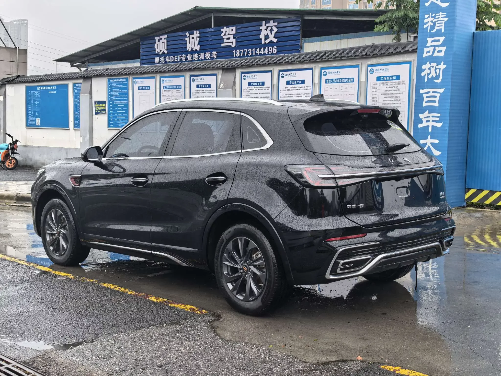 Hongqi HS5