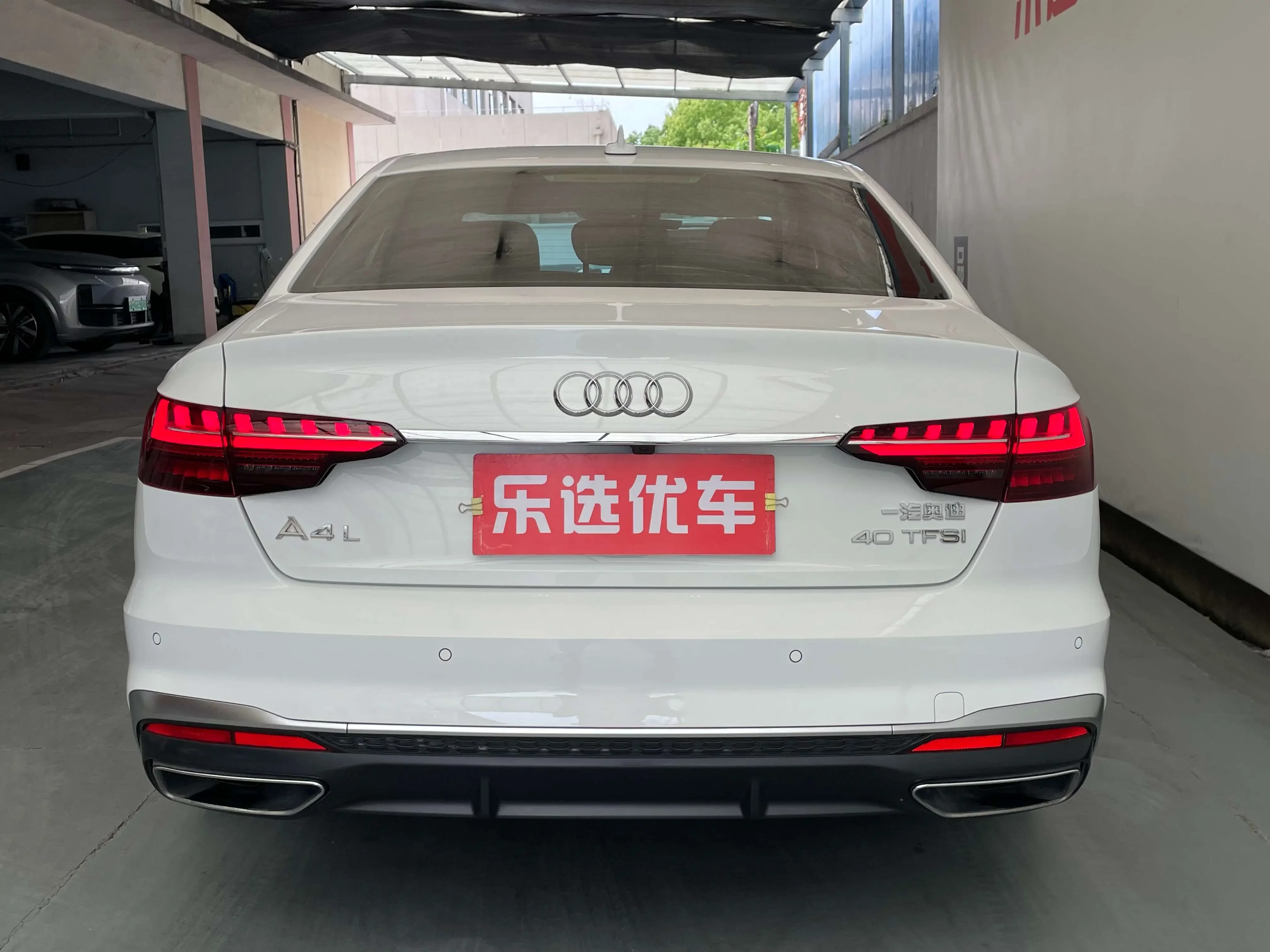 Audi A4L